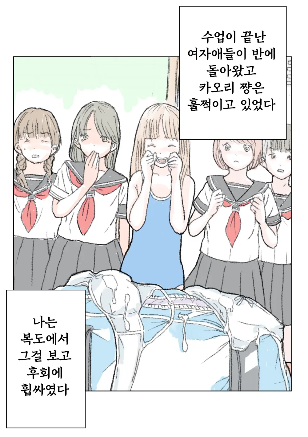 웹툰 이미지 12