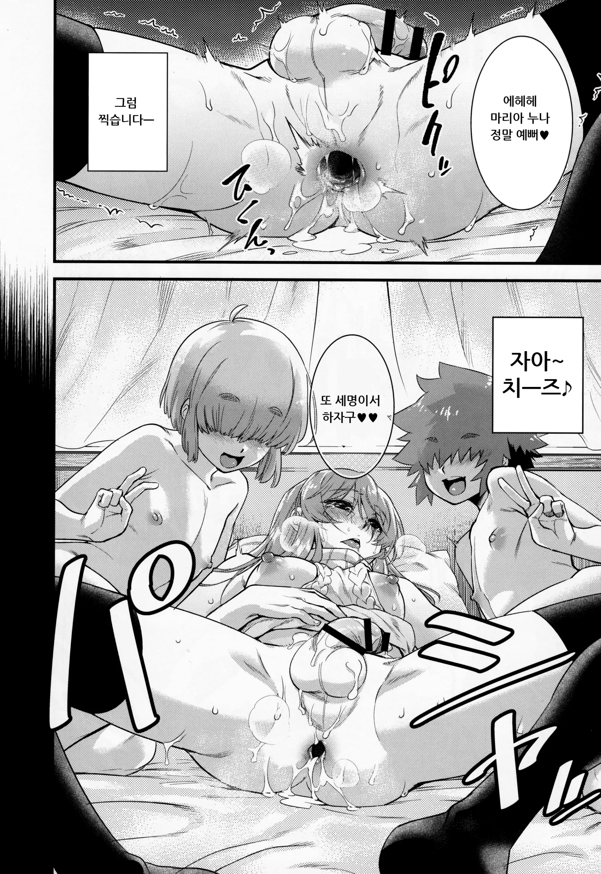 웹툰 이미지 22