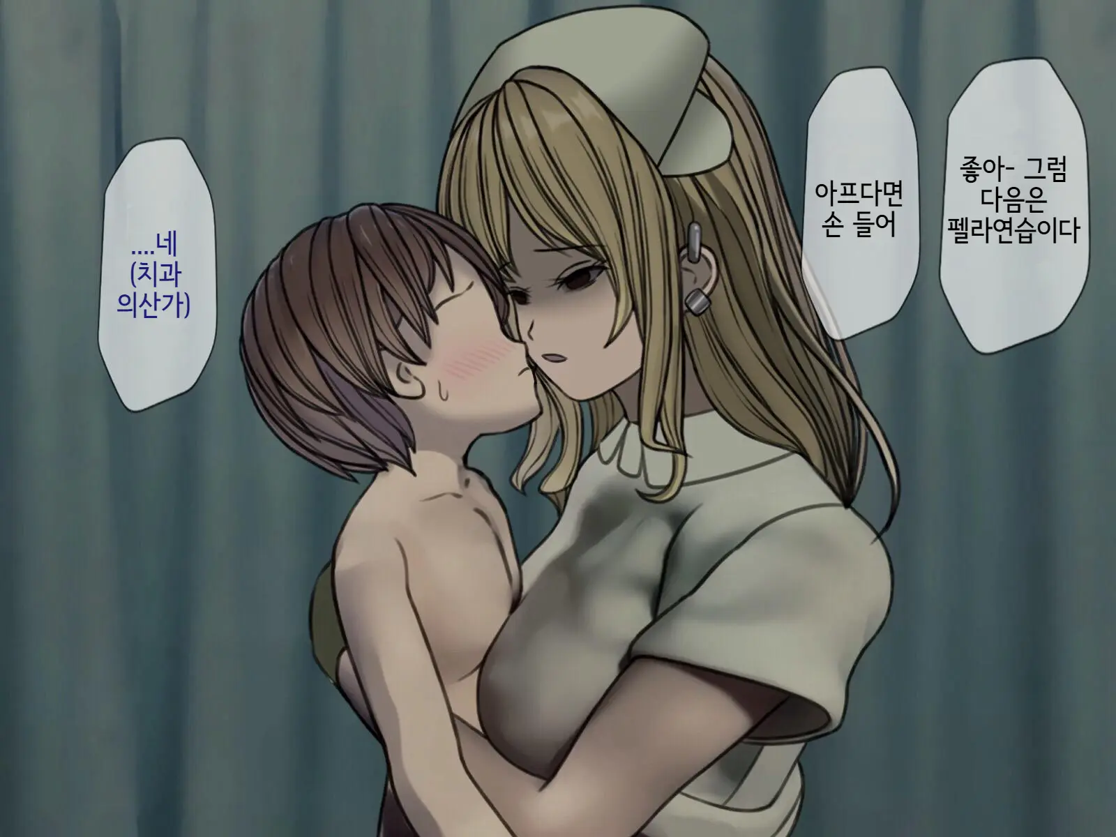 웹툰 이미지 130