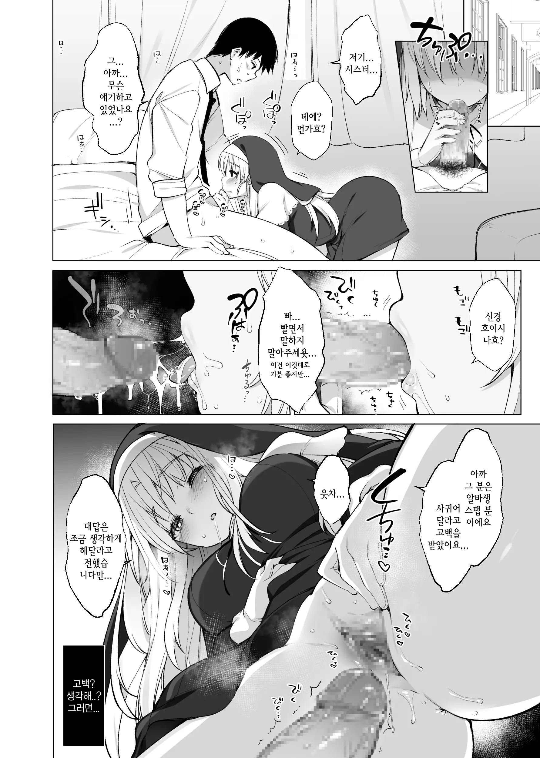 웹툰 이미지 42