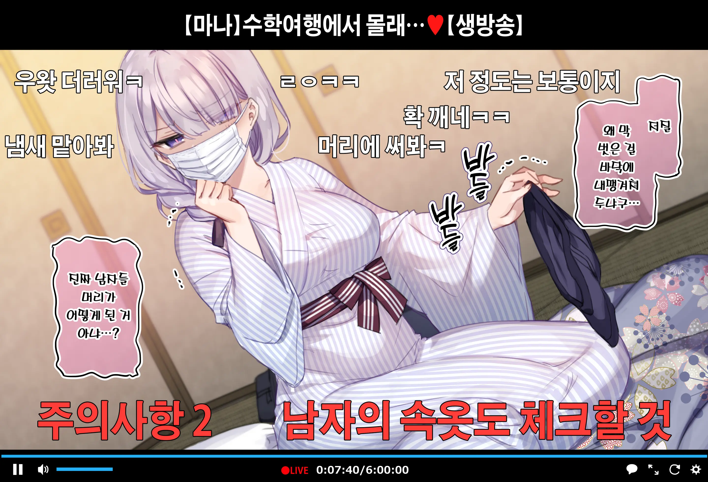 웹툰 이미지 35