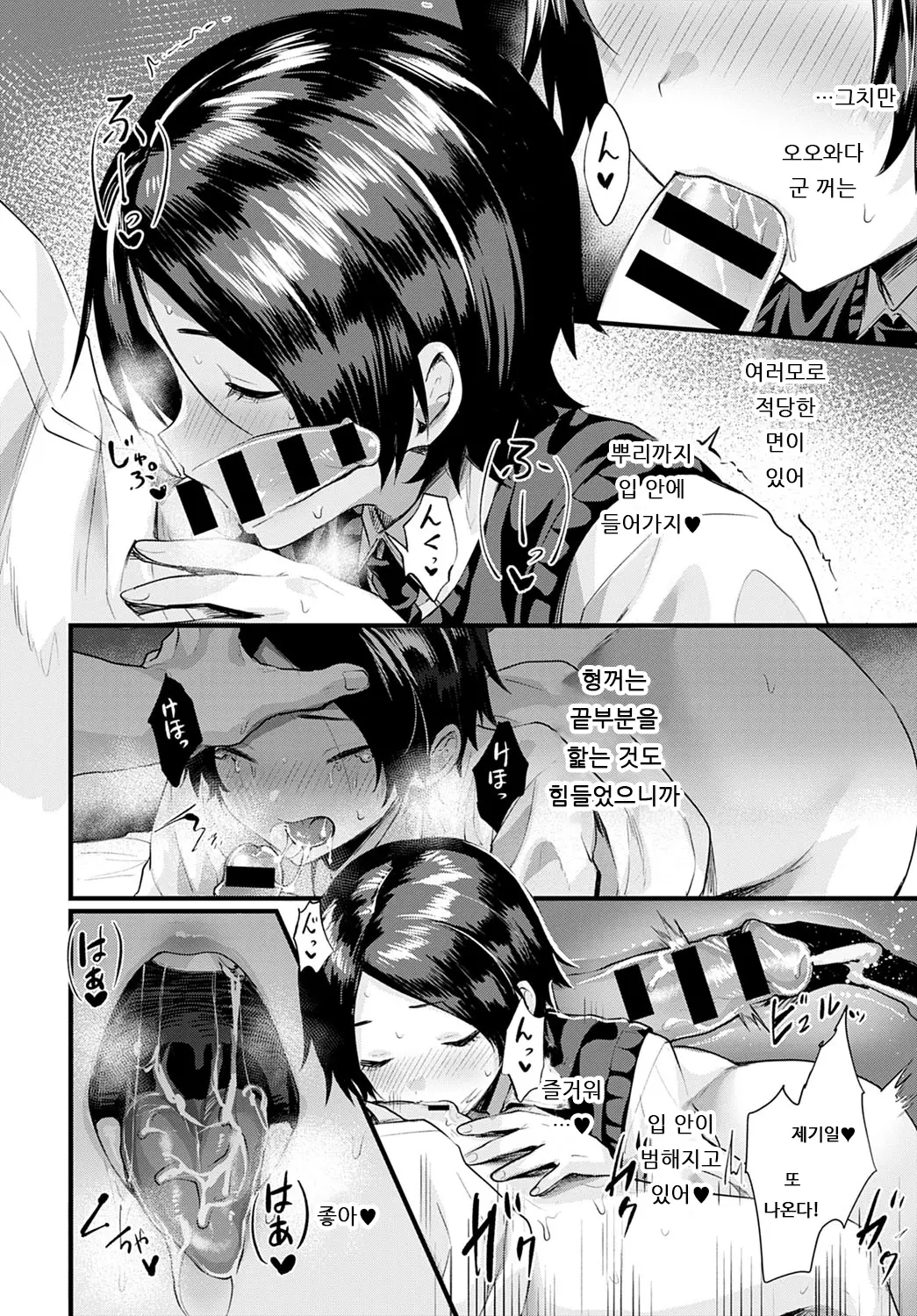 웹툰 이미지 13