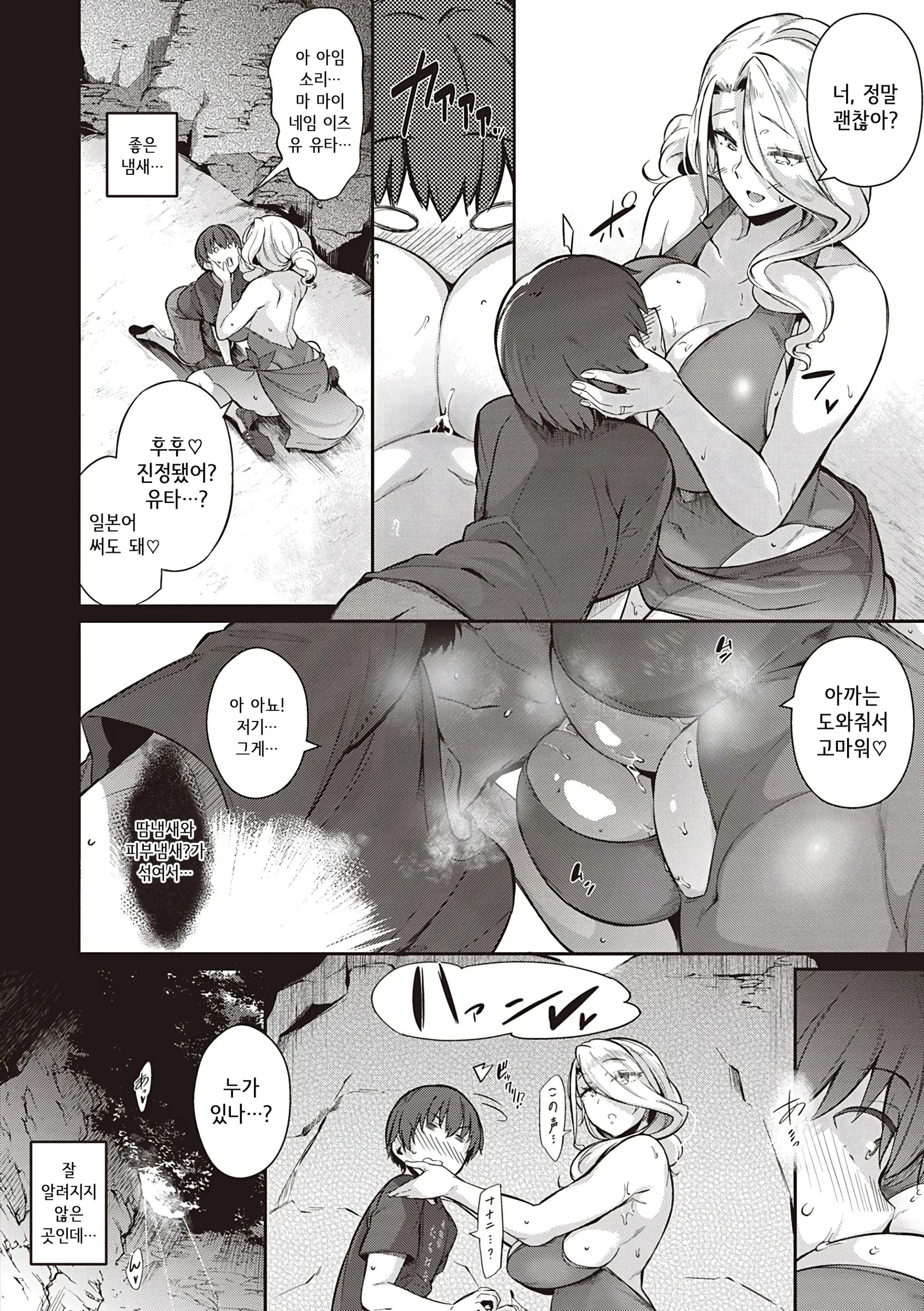 웹툰 이미지 235