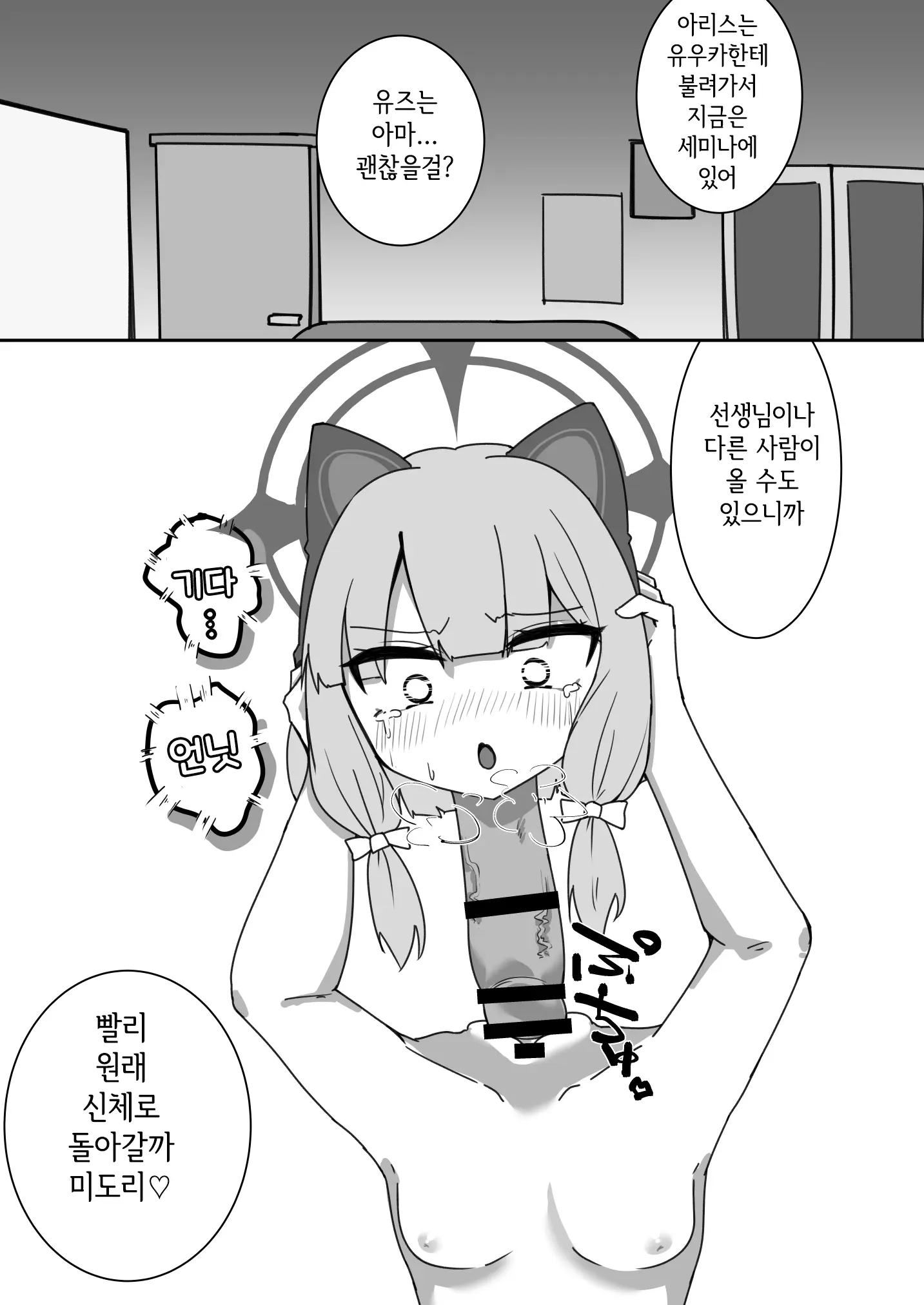 웹툰 이미지 64