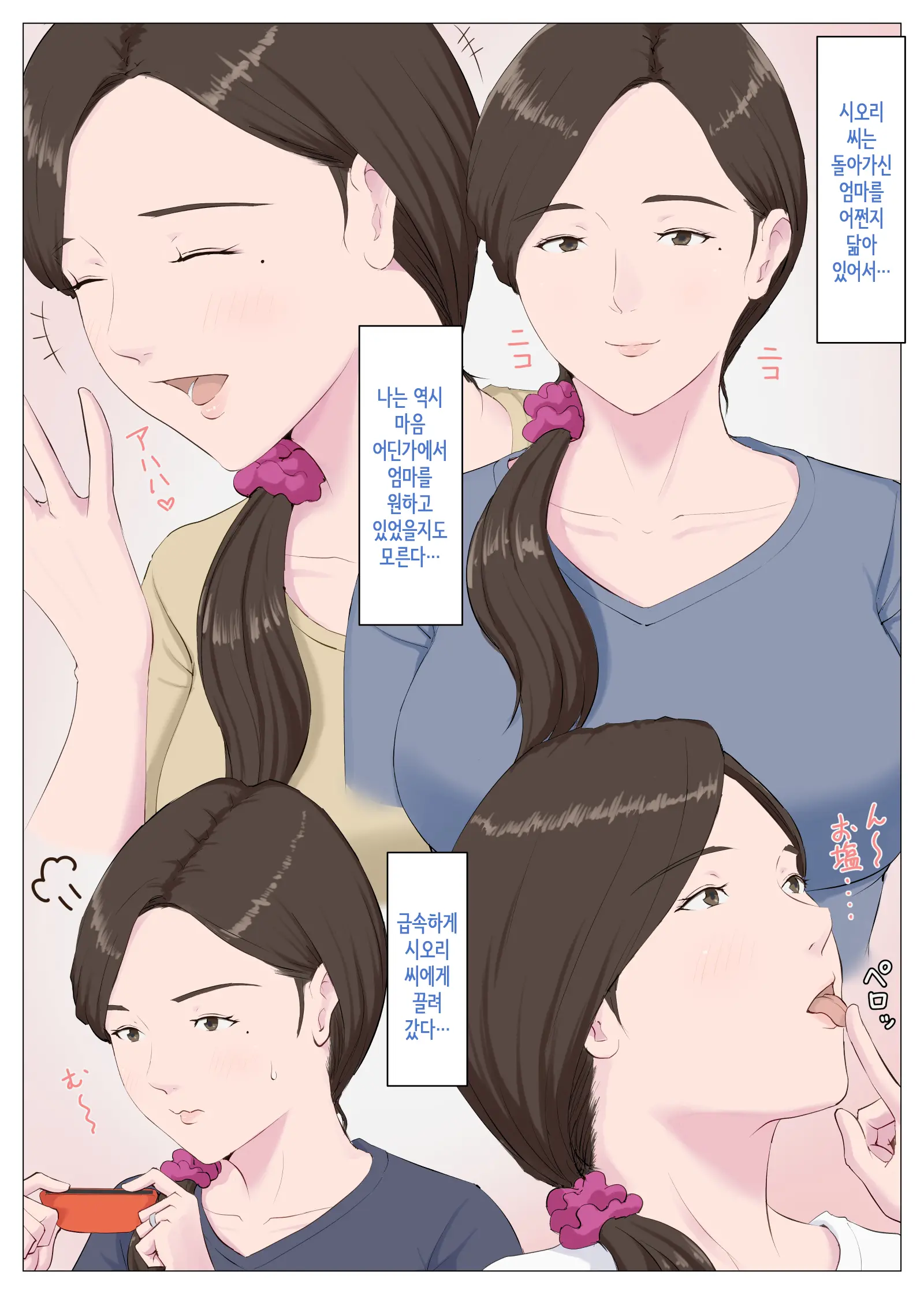 웹툰 이미지 10