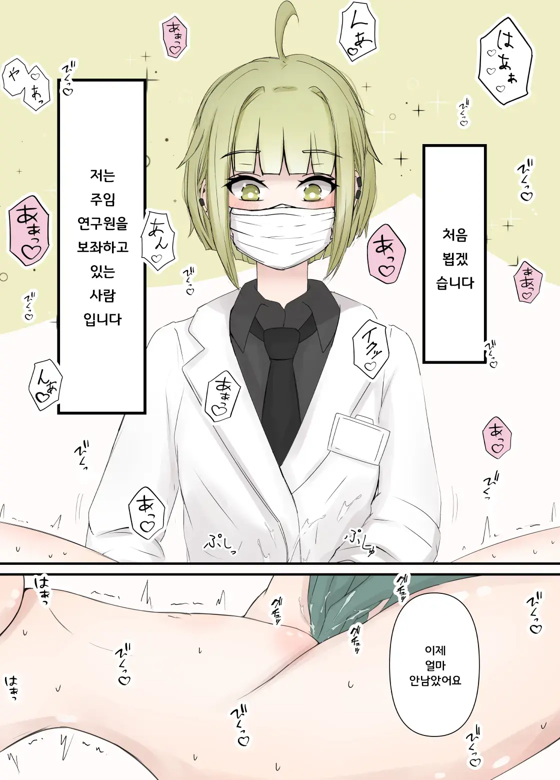 웹툰 이미지 0
