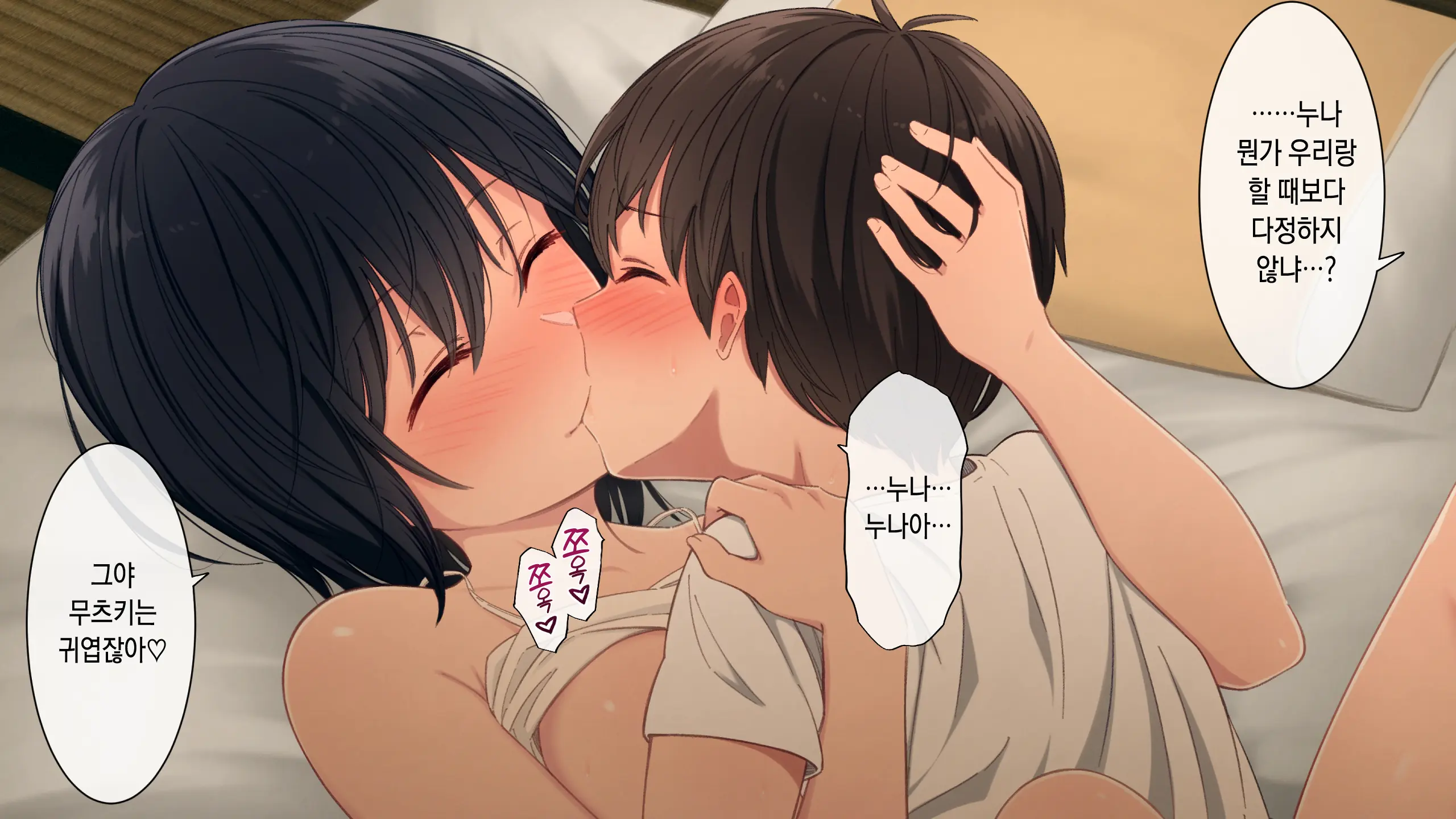 웹툰 이미지 195