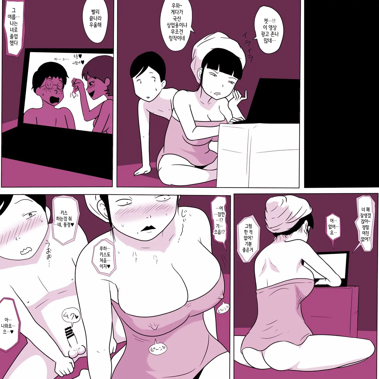 웹툰 이미지 29