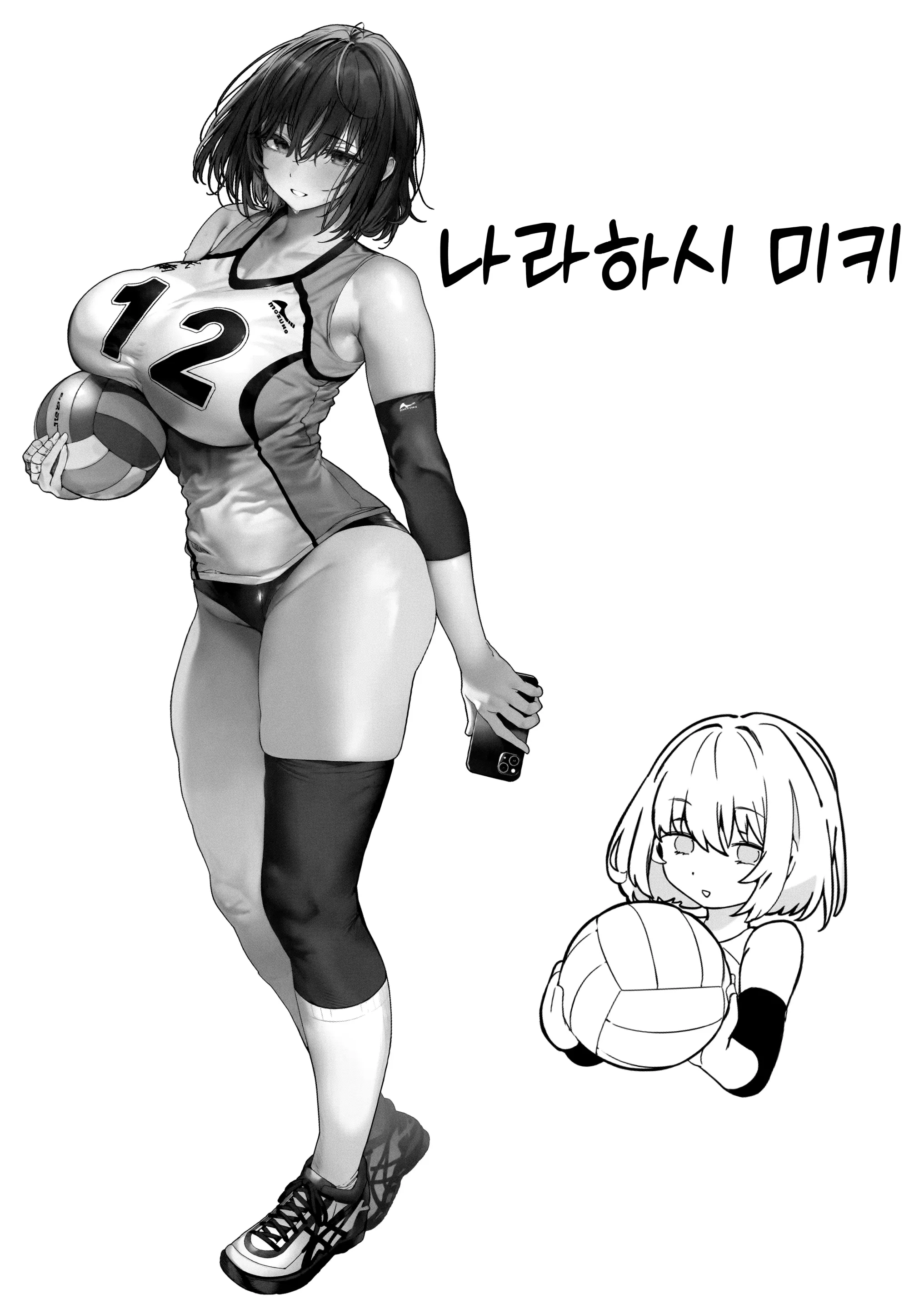 웹툰 이미지 36