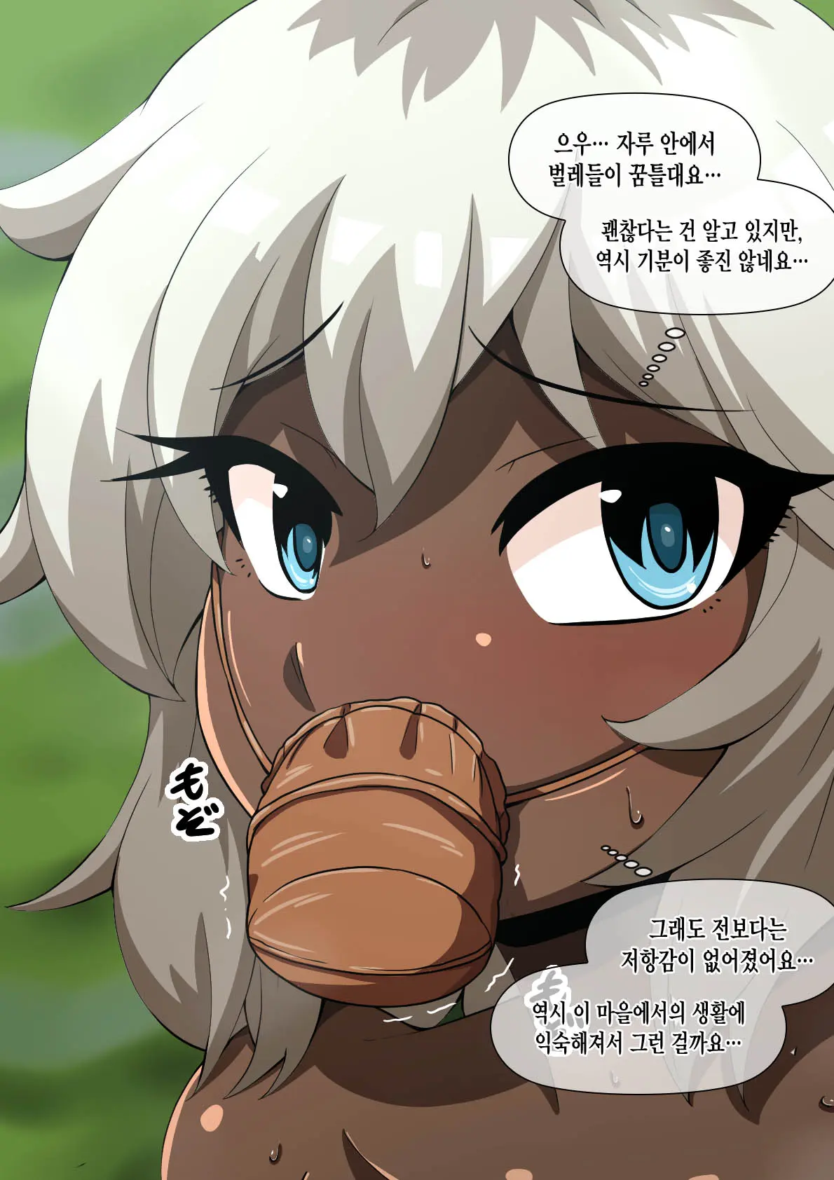 웹툰 이미지 126