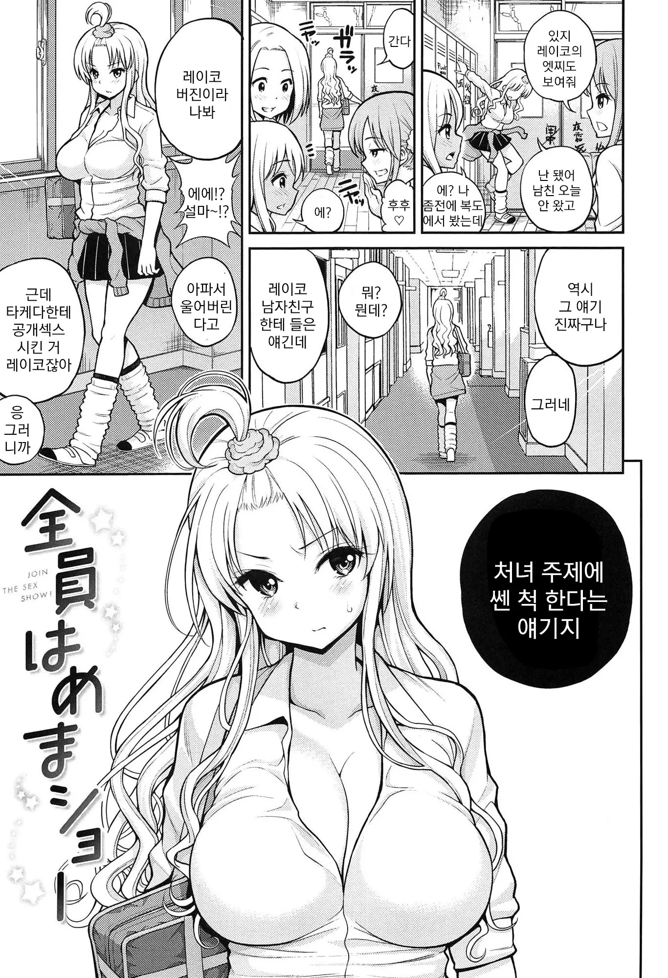 웹툰 이미지 91