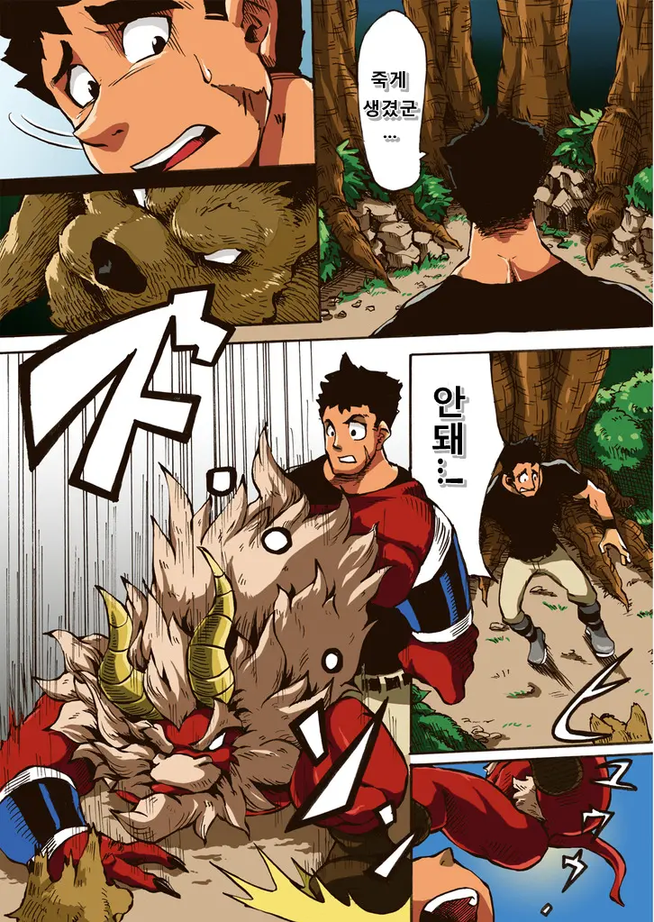 웹툰 이미지 2