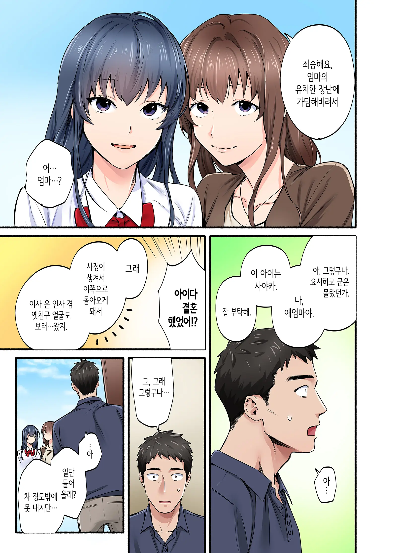 웹툰 이미지 5