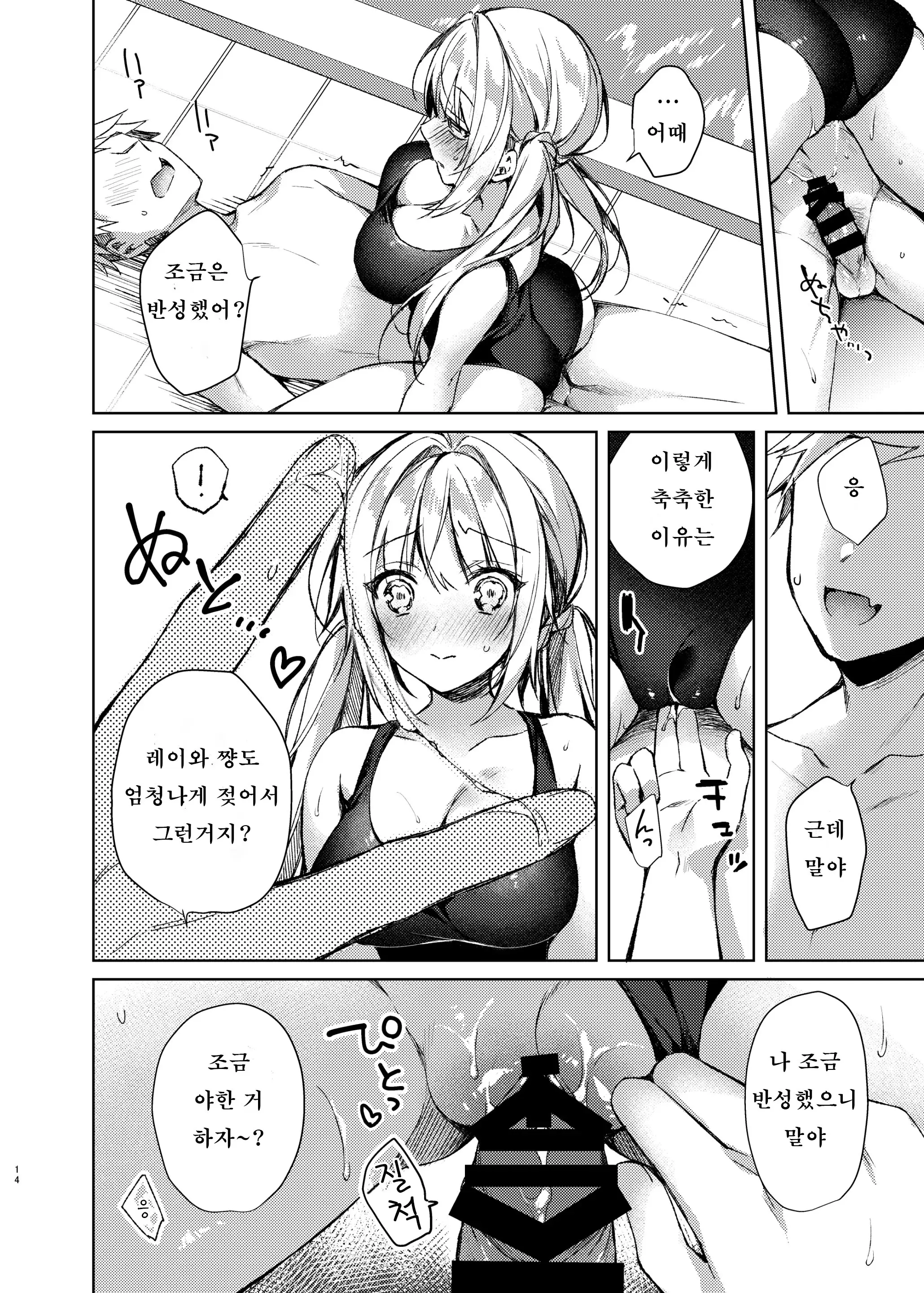 웹툰 이미지 12