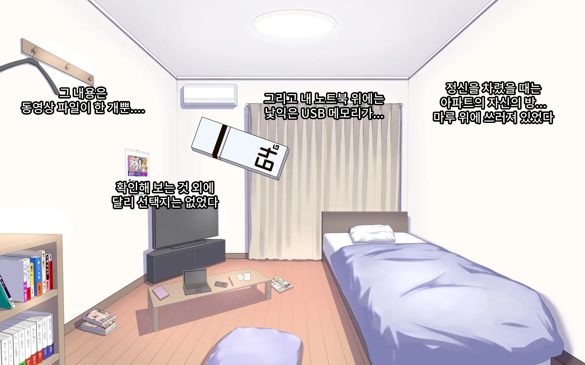 웹툰 이미지 124