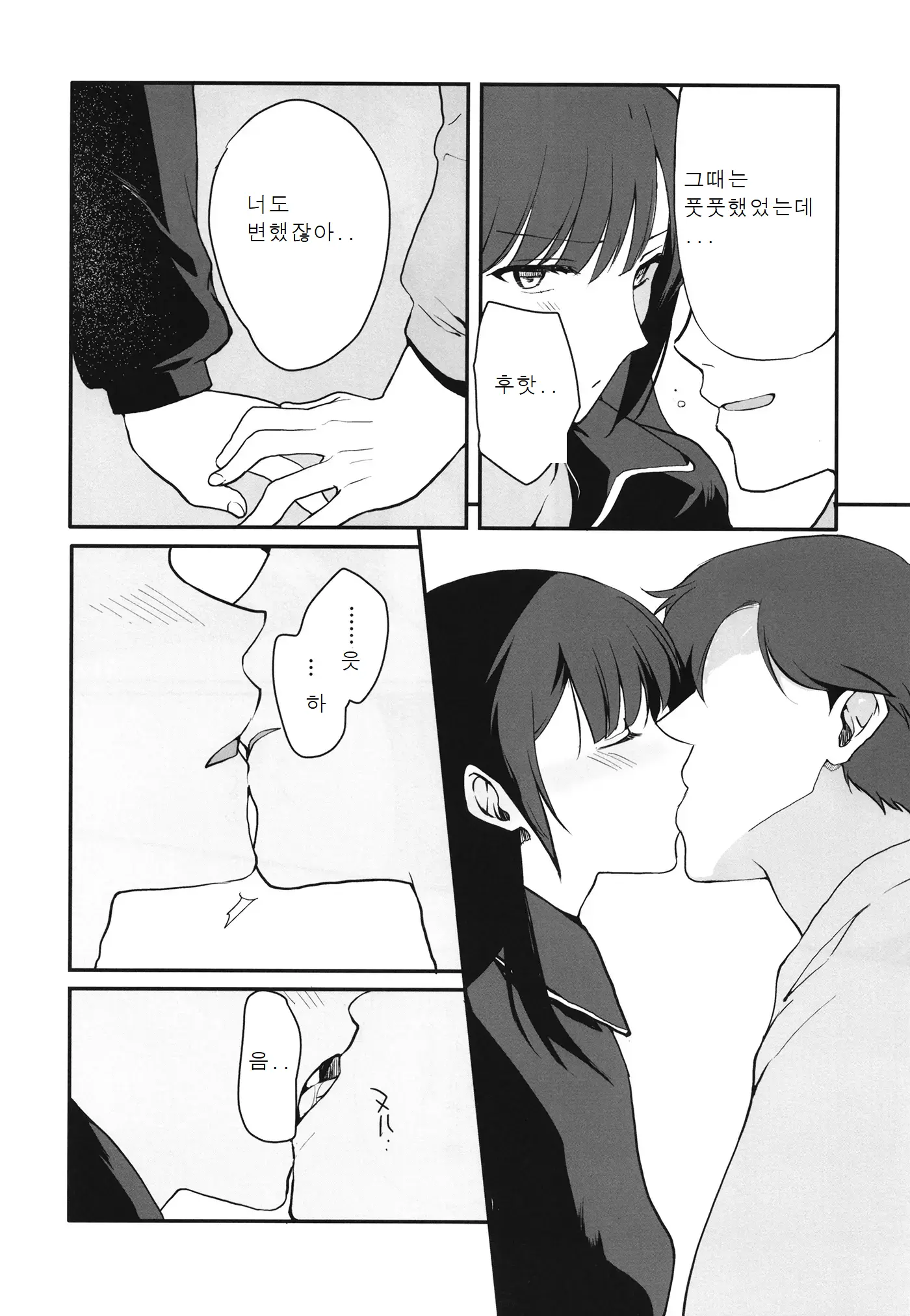 웹툰 이미지 12