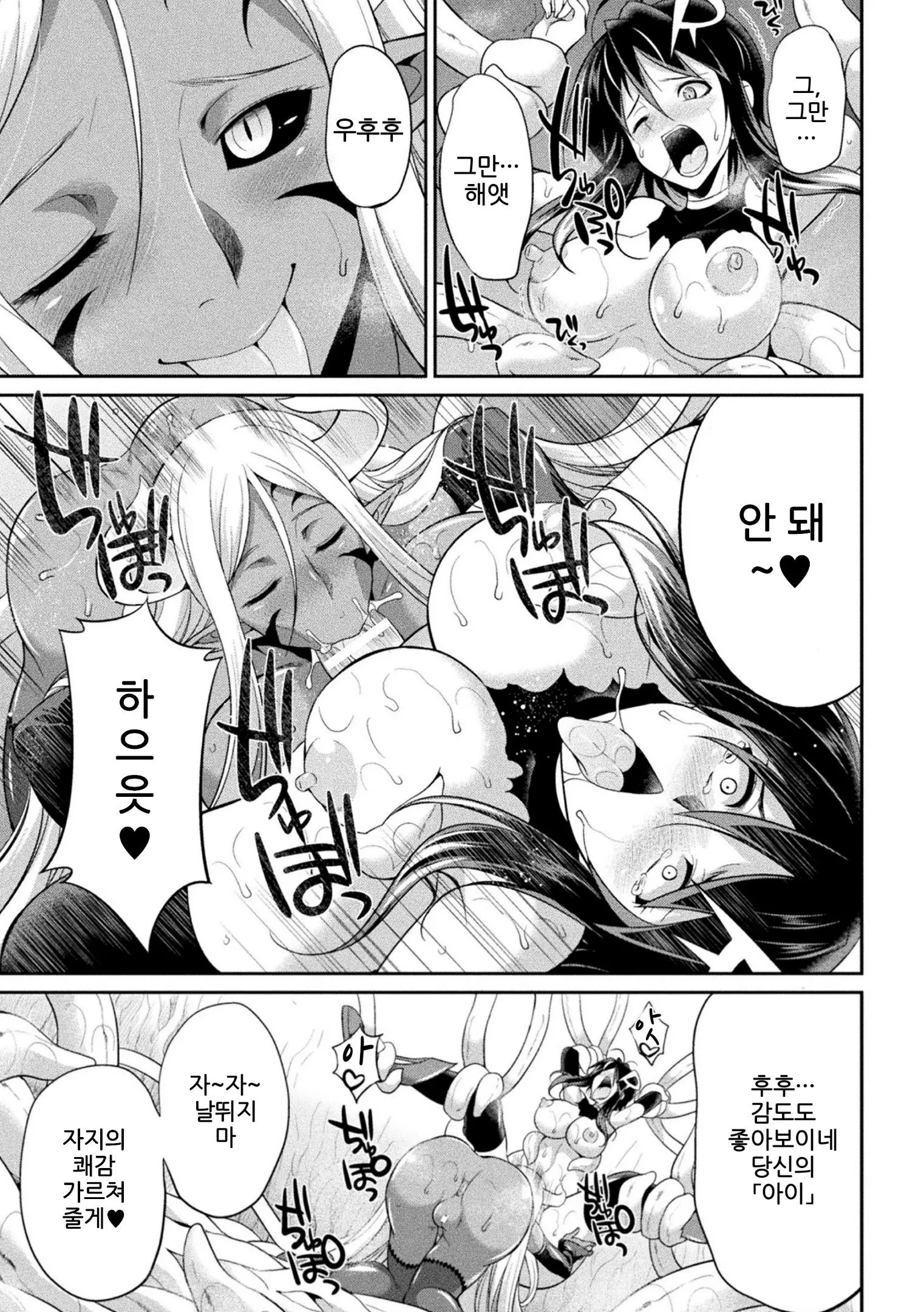 웹툰 이미지 41