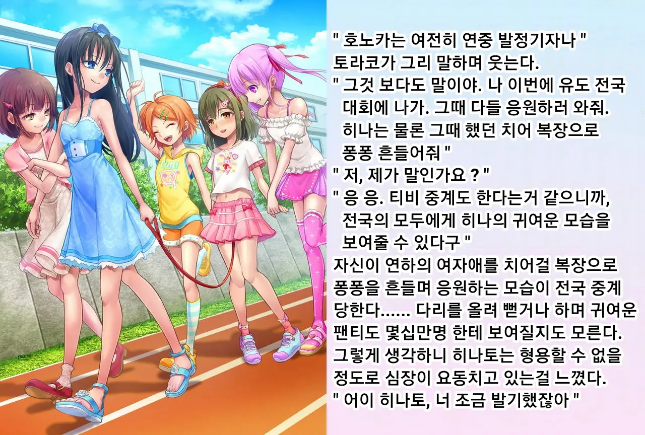 웹툰 이미지 64