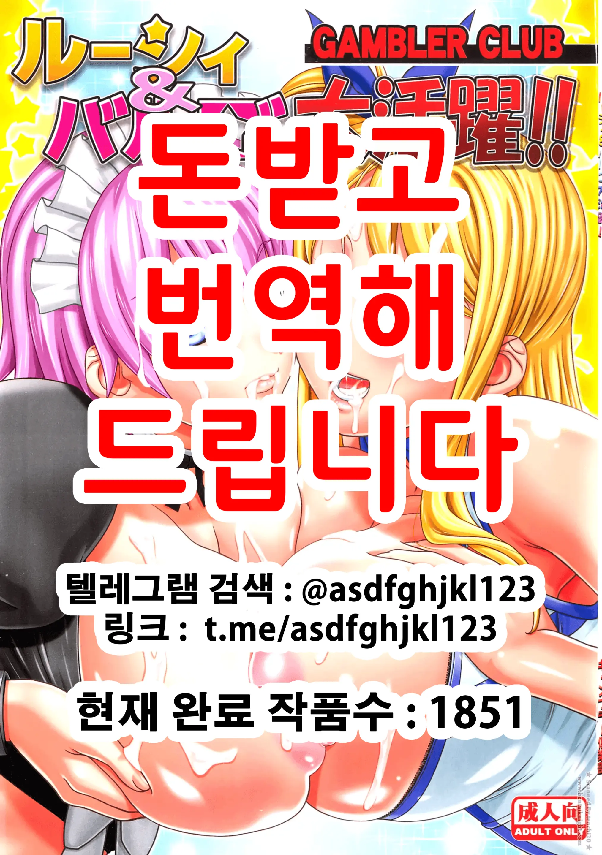 웹툰 이미지 0