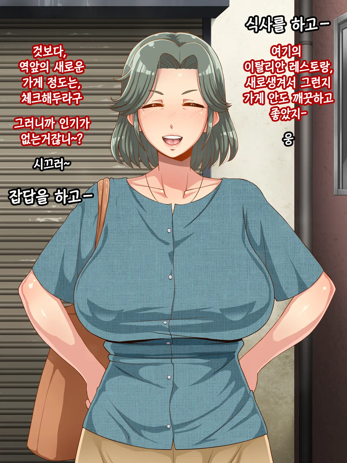 웹툰 이미지 78