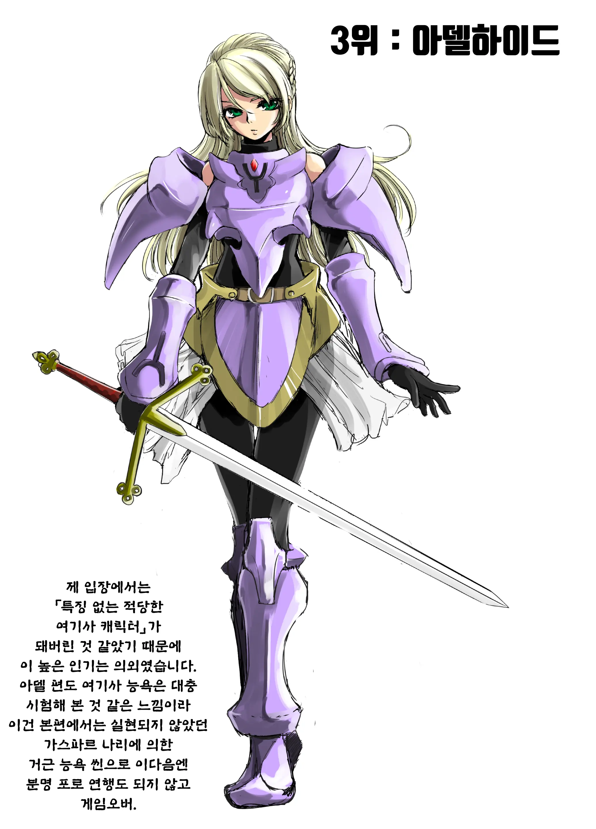 웹툰 이미지 11