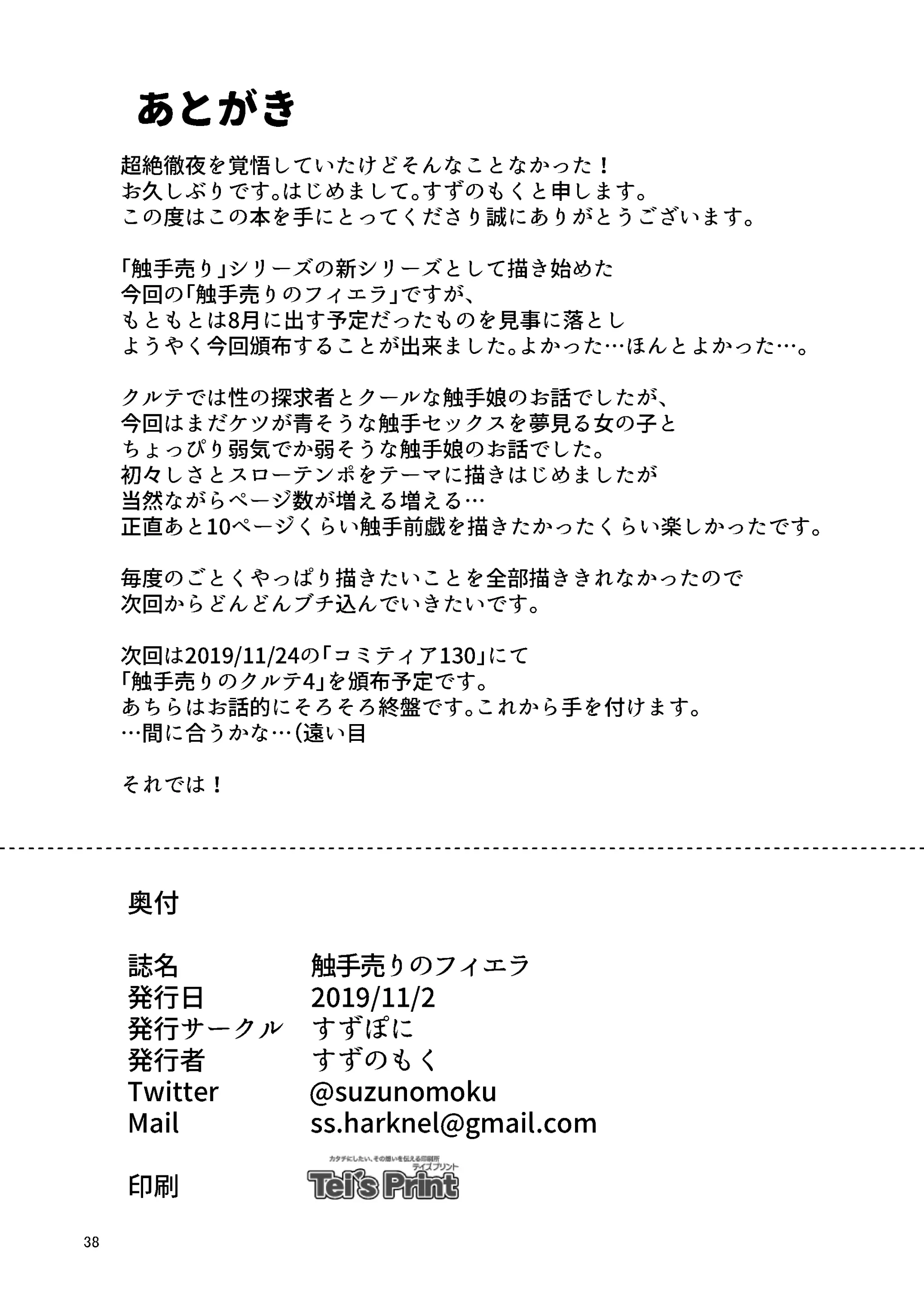 웹툰 이미지 36