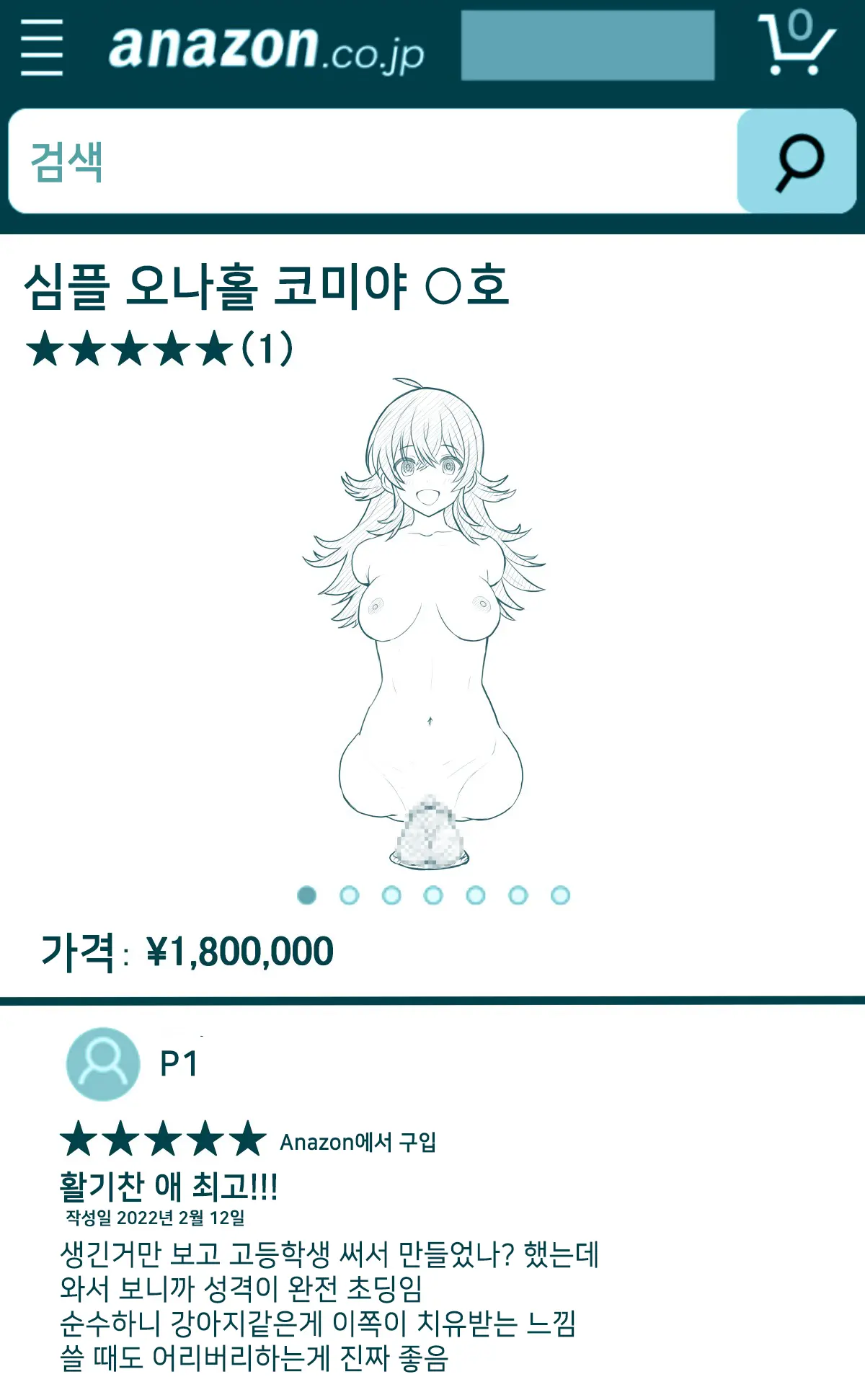 웹툰 이미지 13