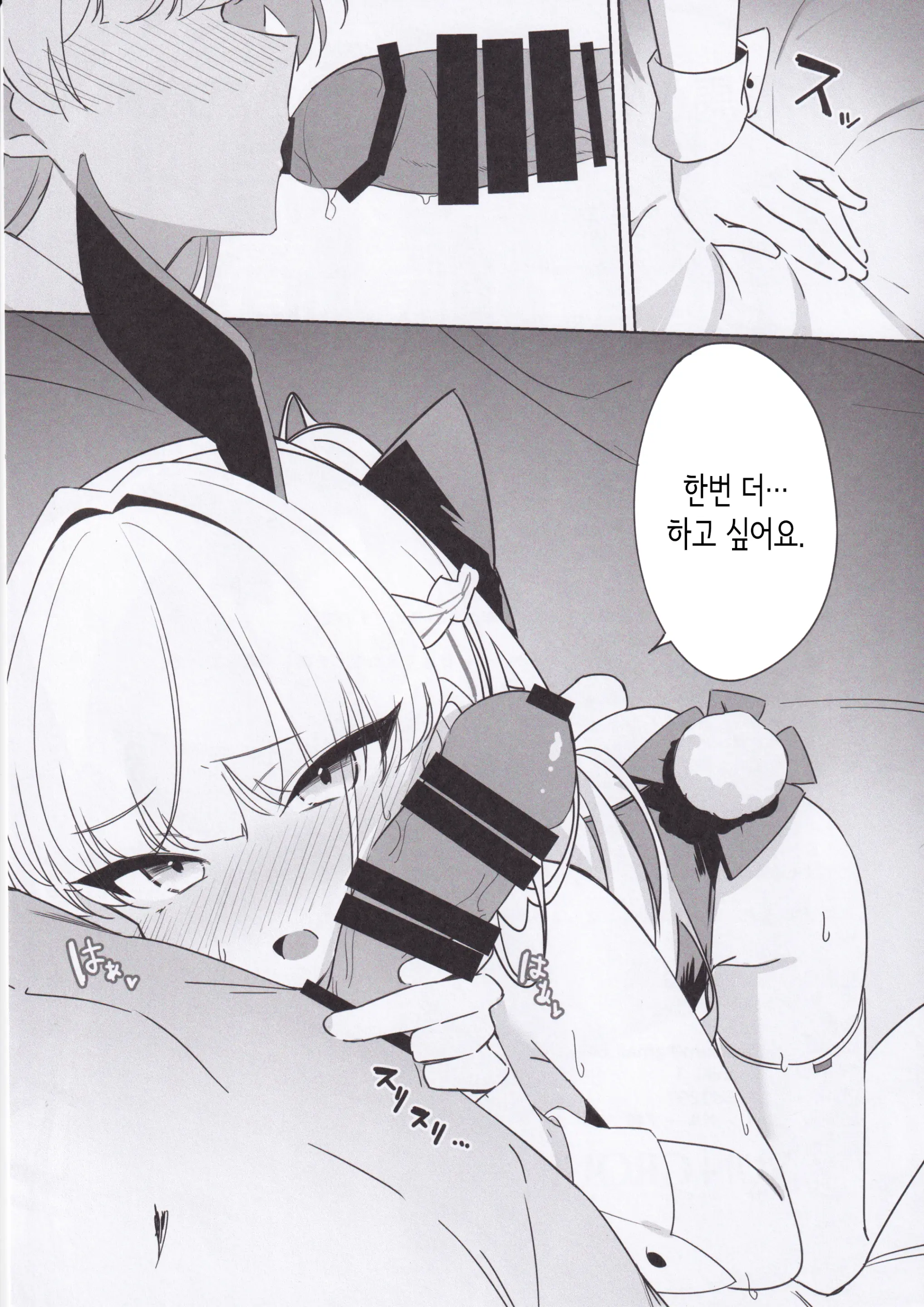 웹툰 이미지 23