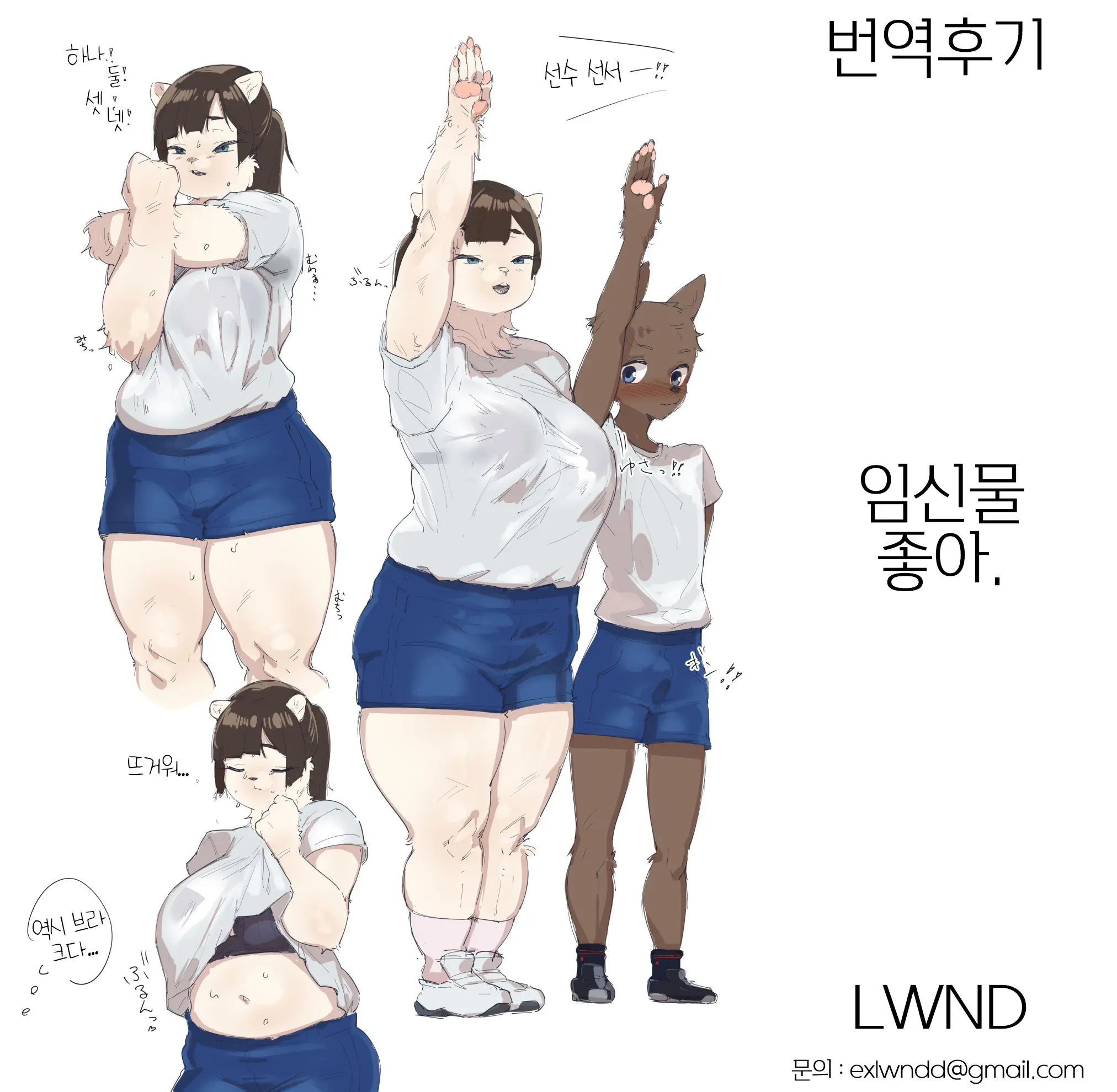 웹툰 이미지 18