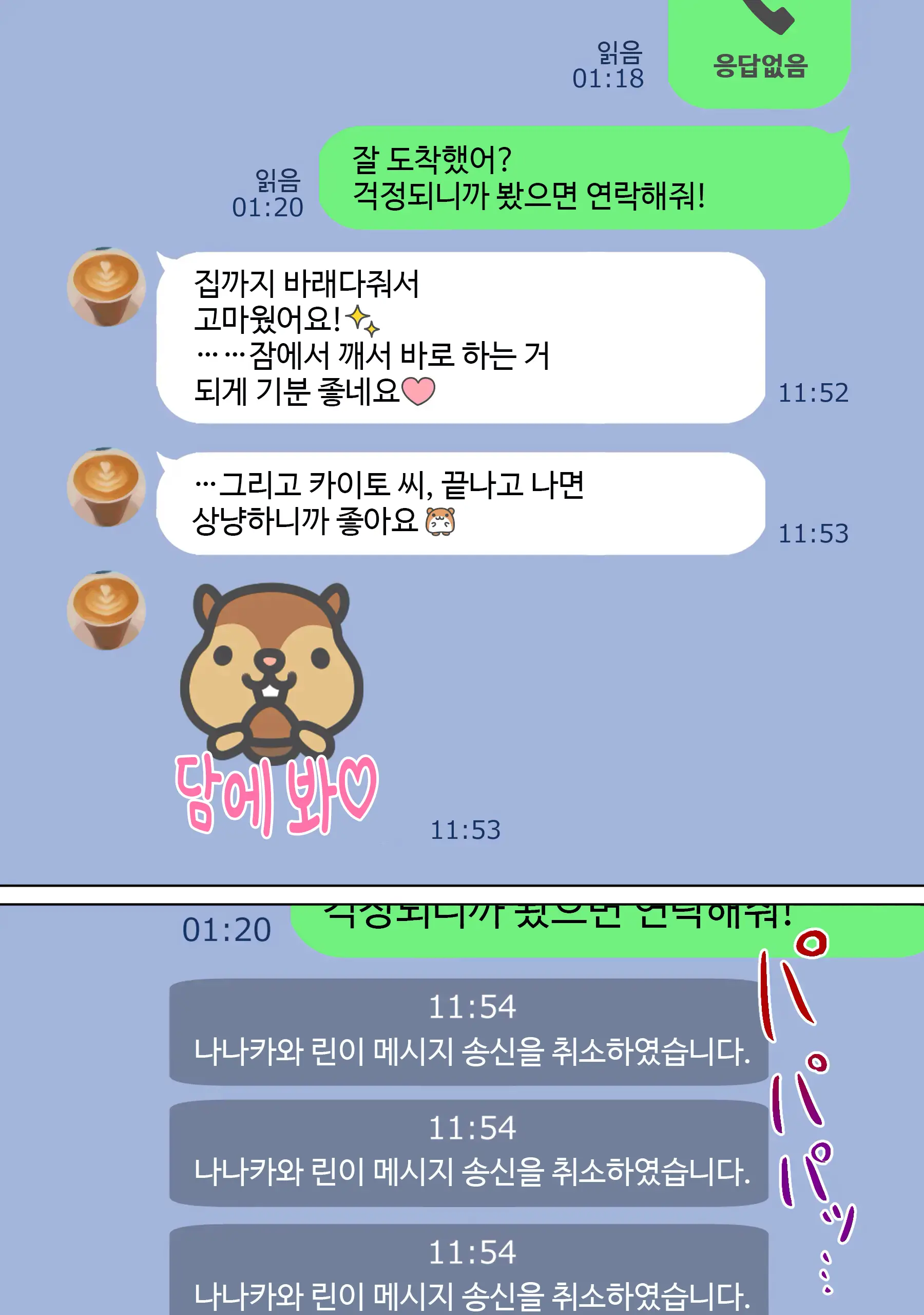 웹툰 이미지 41