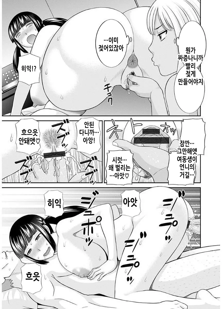 웹툰 이미지 167