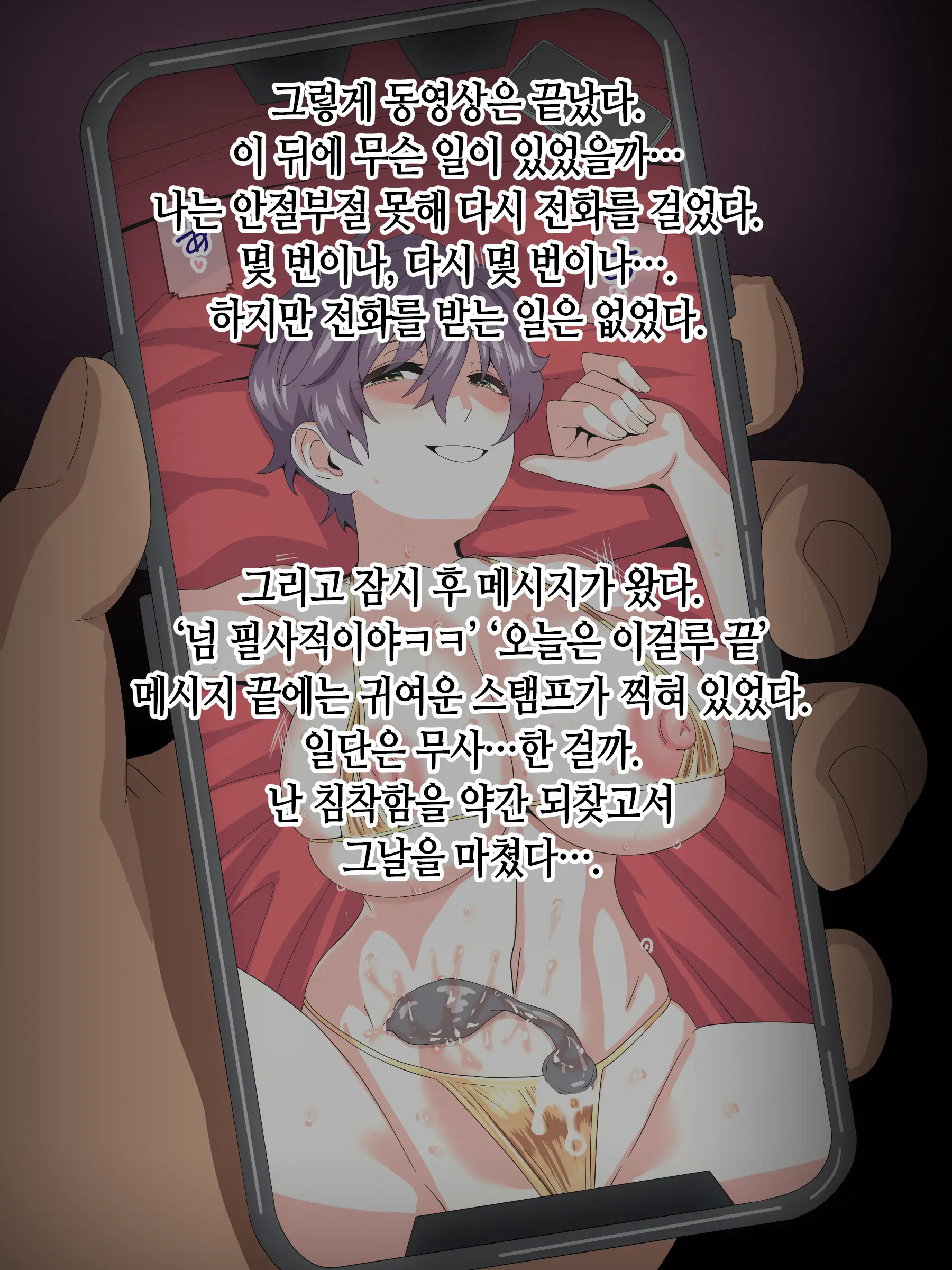 웹툰 이미지 70