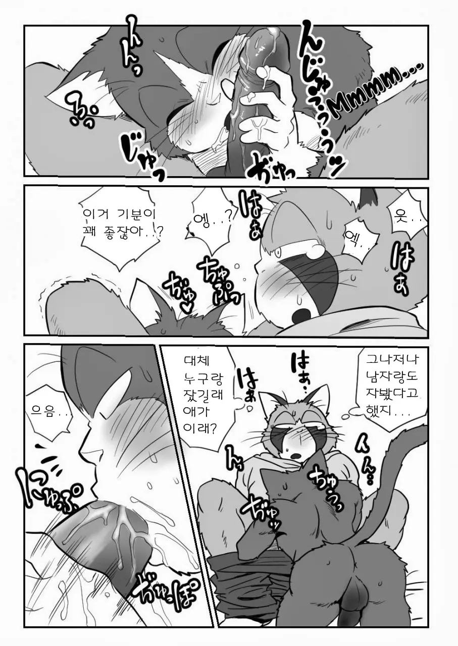 웹툰 이미지 11