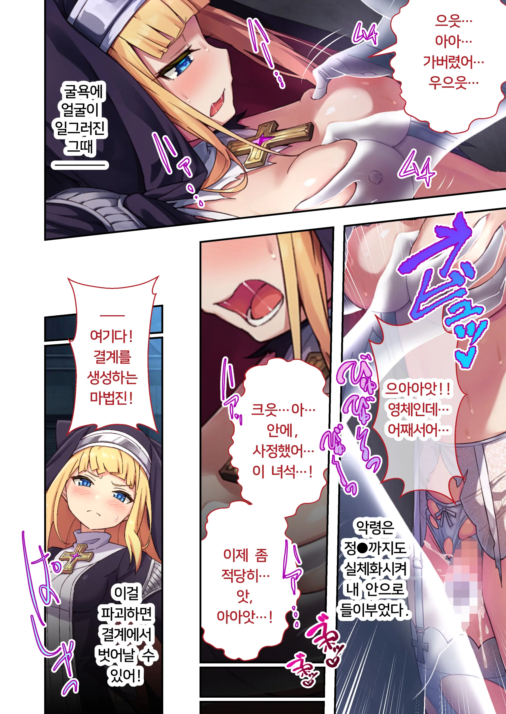 웹툰 이미지 6