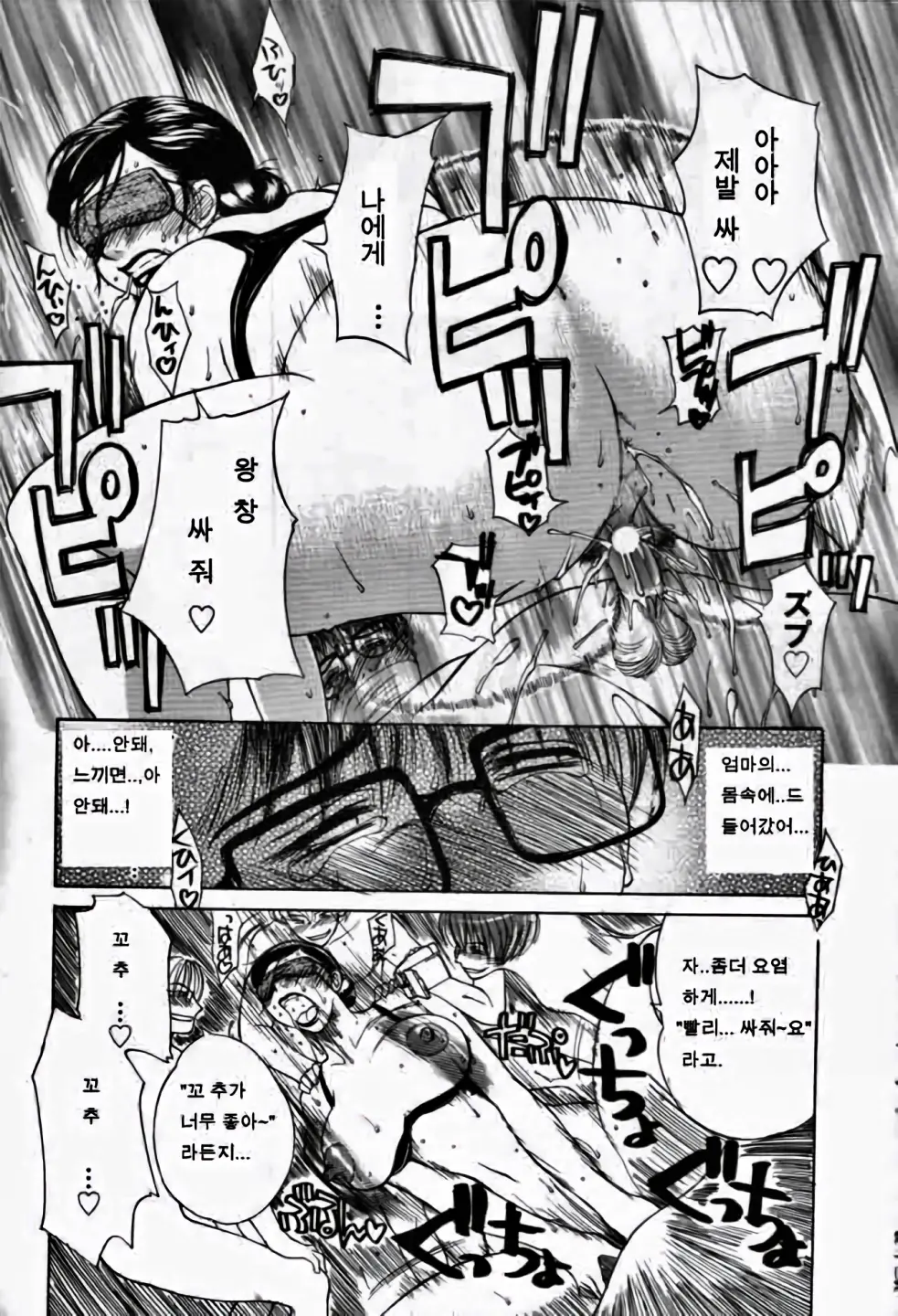 웹툰 이미지 46