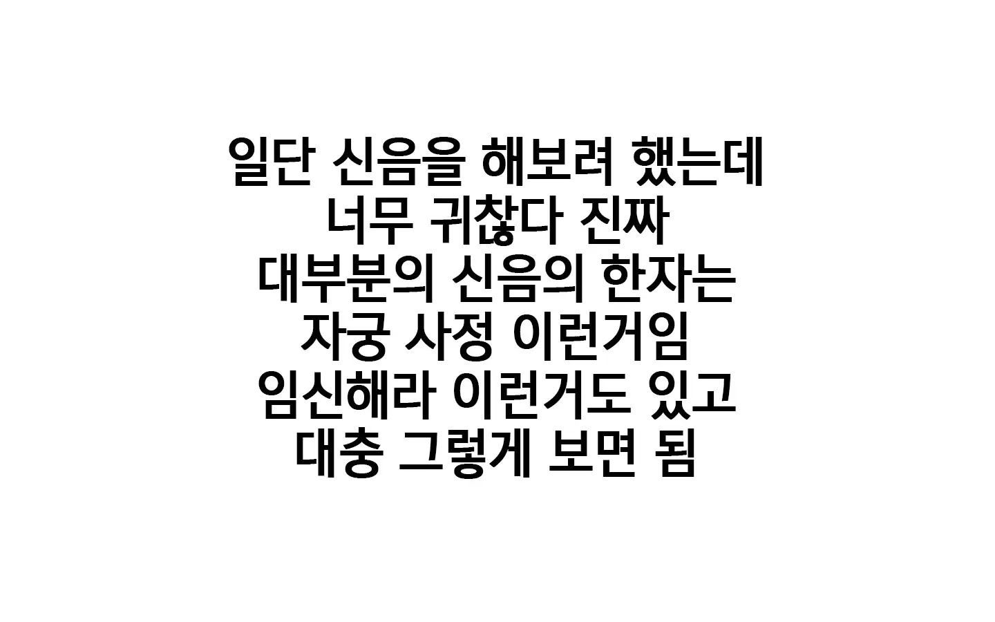 웹툰 이미지 175