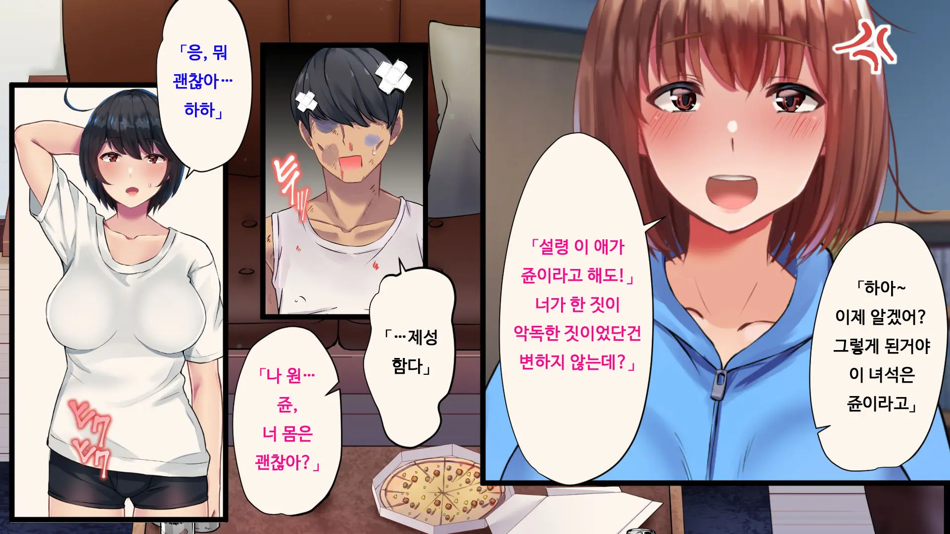 웹툰 이미지 104