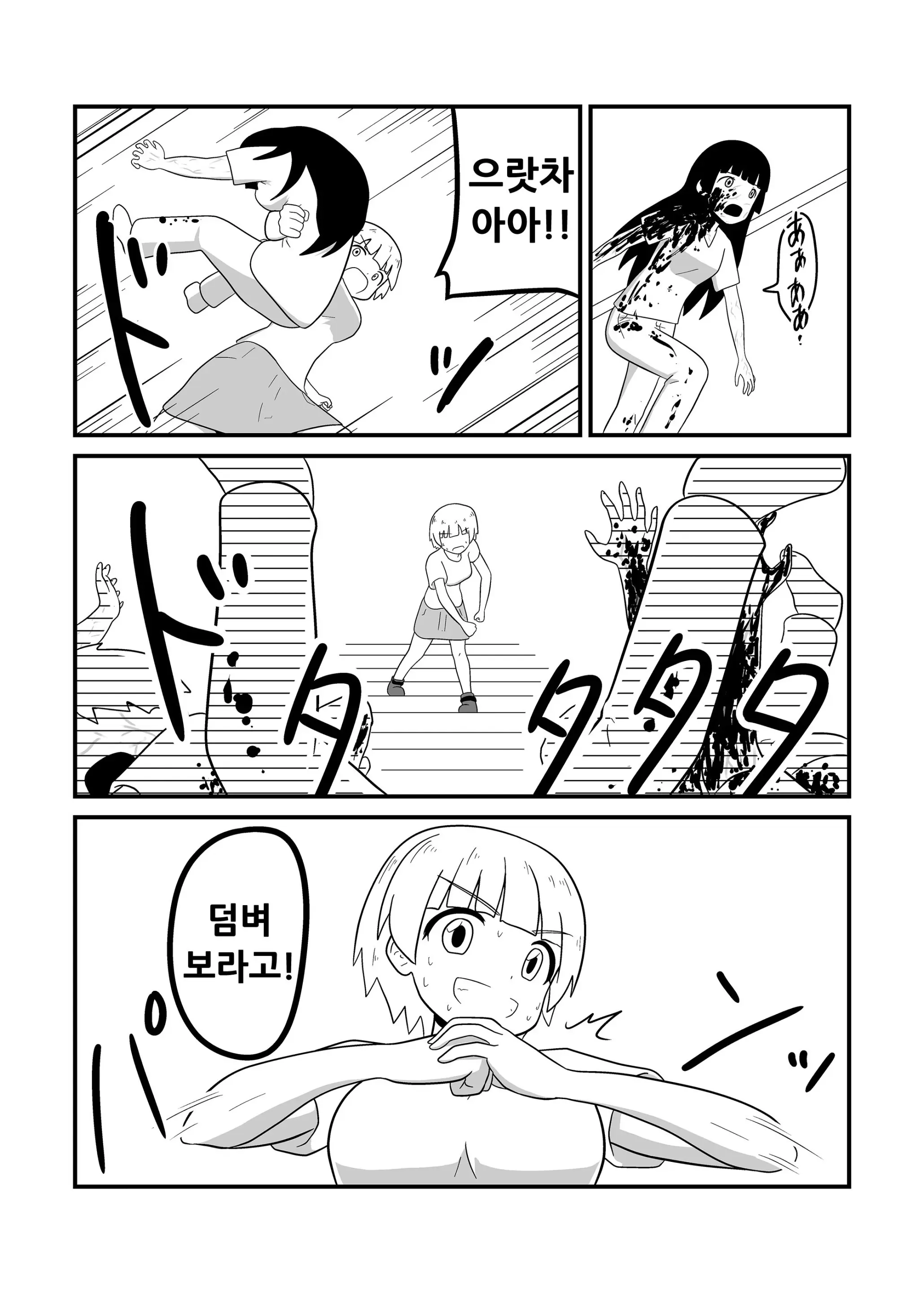 웹툰 이미지 125