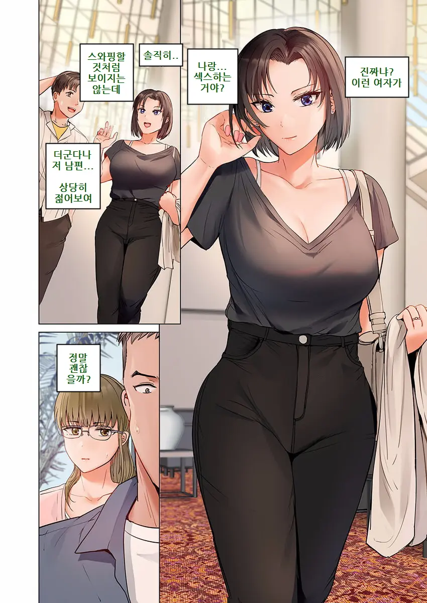 웹툰 이미지 11