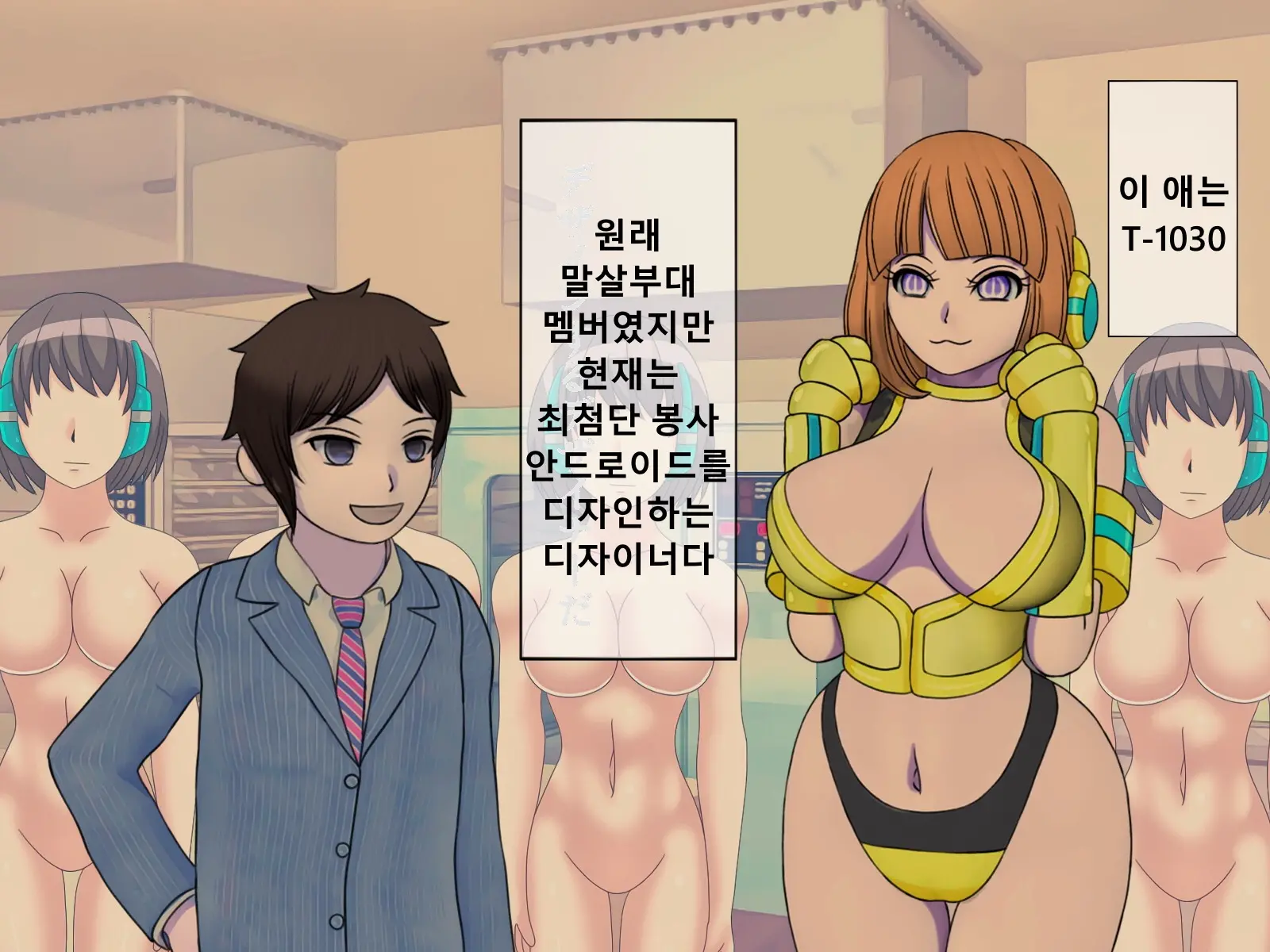 웹툰 이미지 91