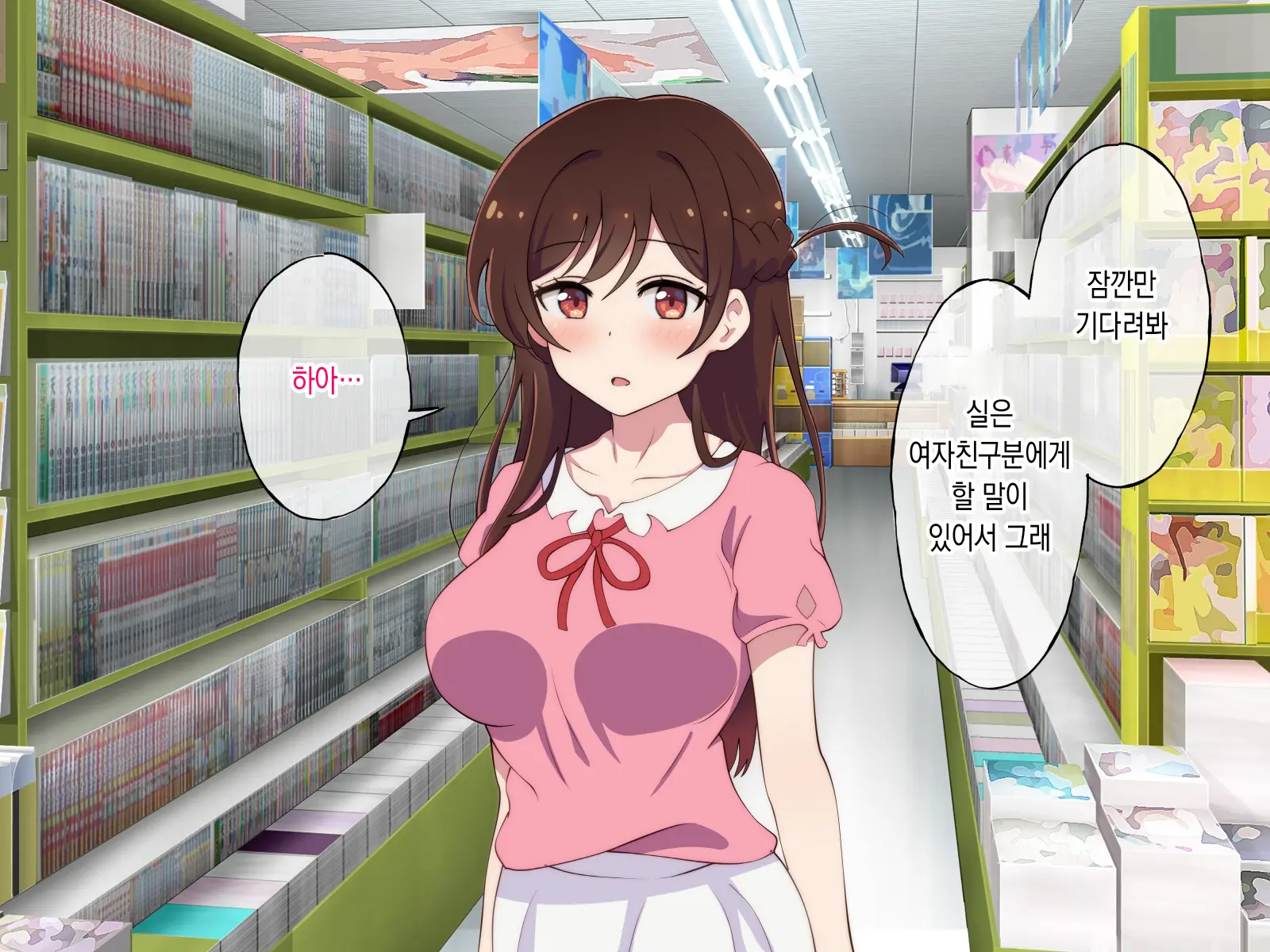 웹툰 이미지 4