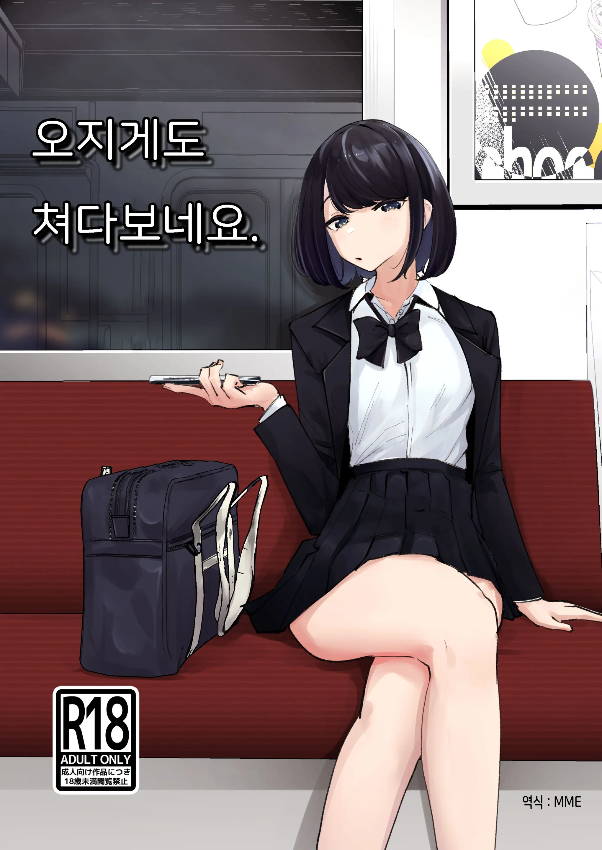 웹툰 이미지 0