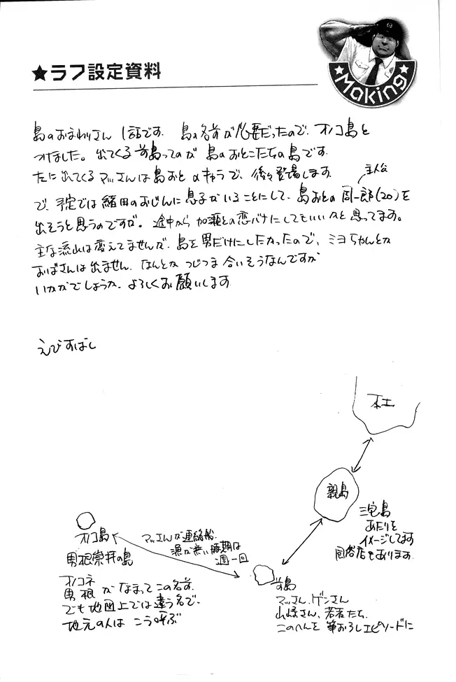 웹툰 이미지 30