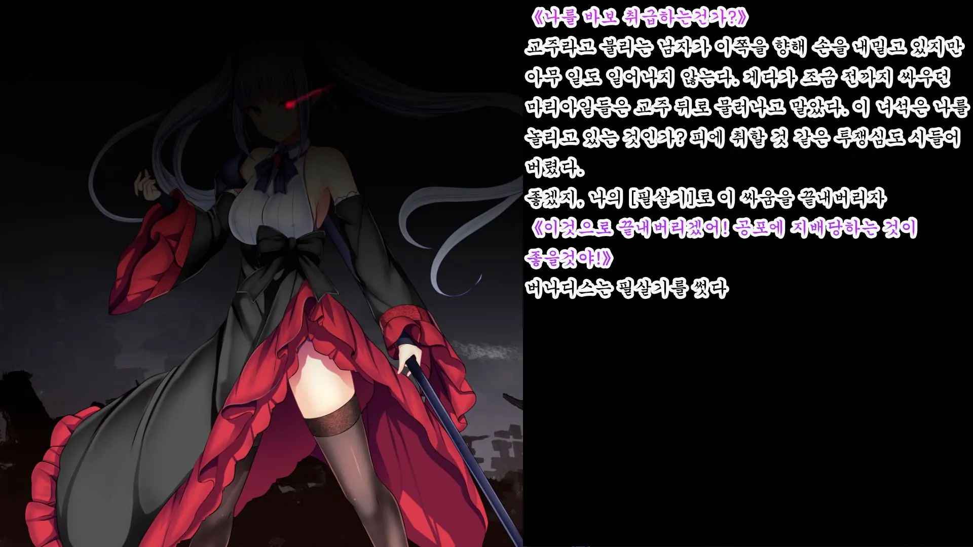 웹툰 이미지 131