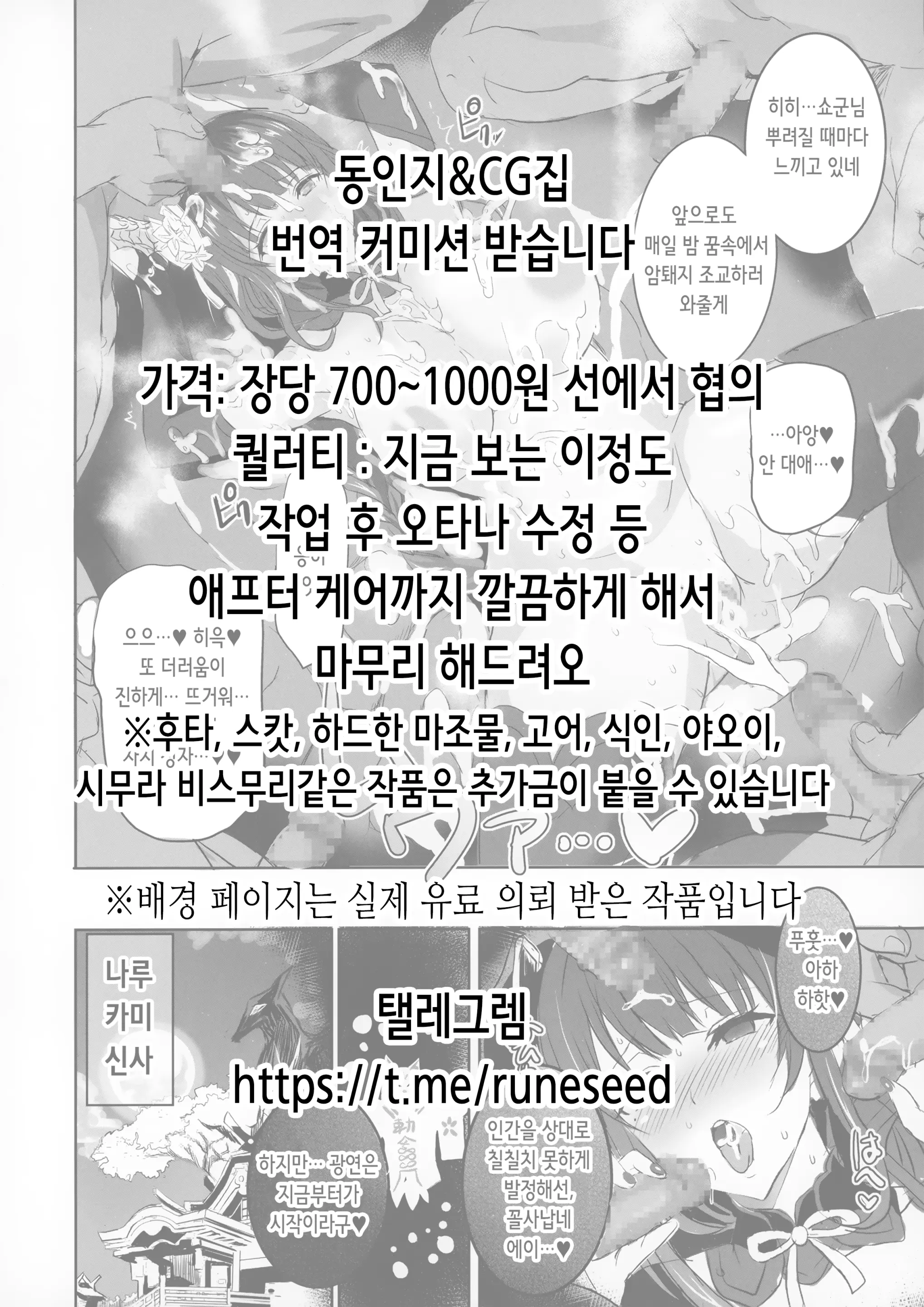 웹툰 이미지 1