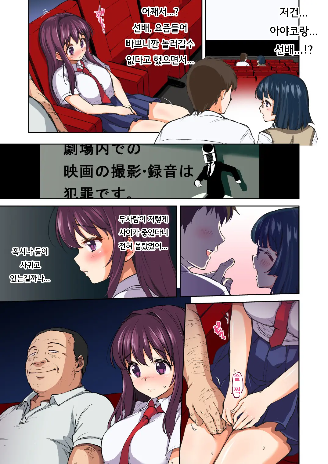 웹툰 이미지 114