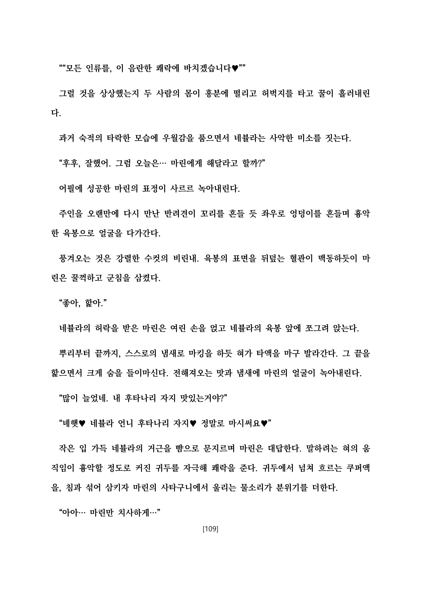 웹툰 이미지 120
