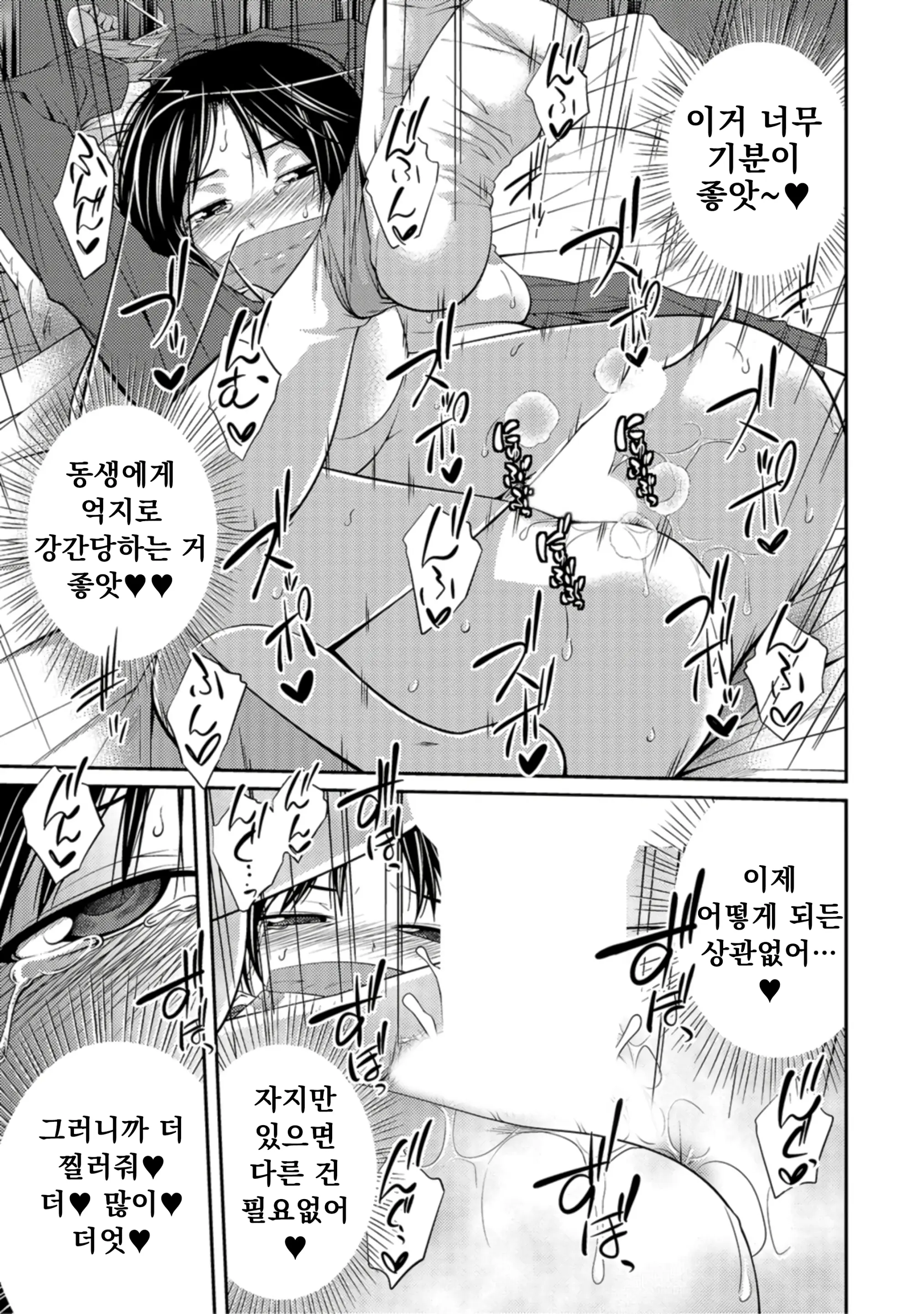 웹툰 이미지 29