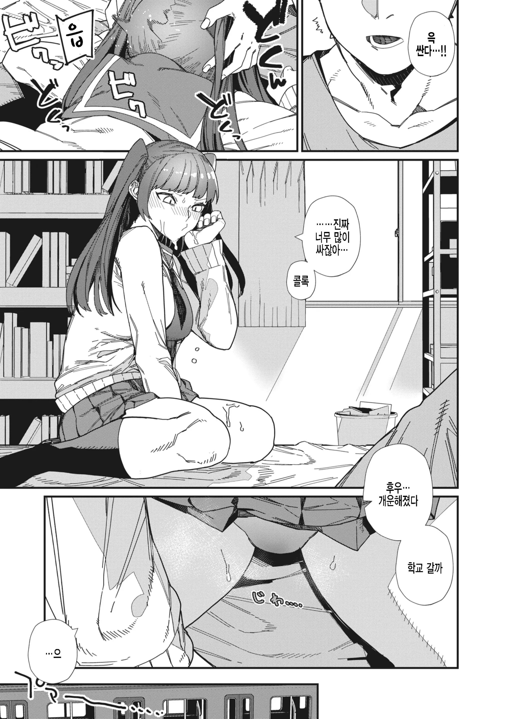 웹툰 이미지 4