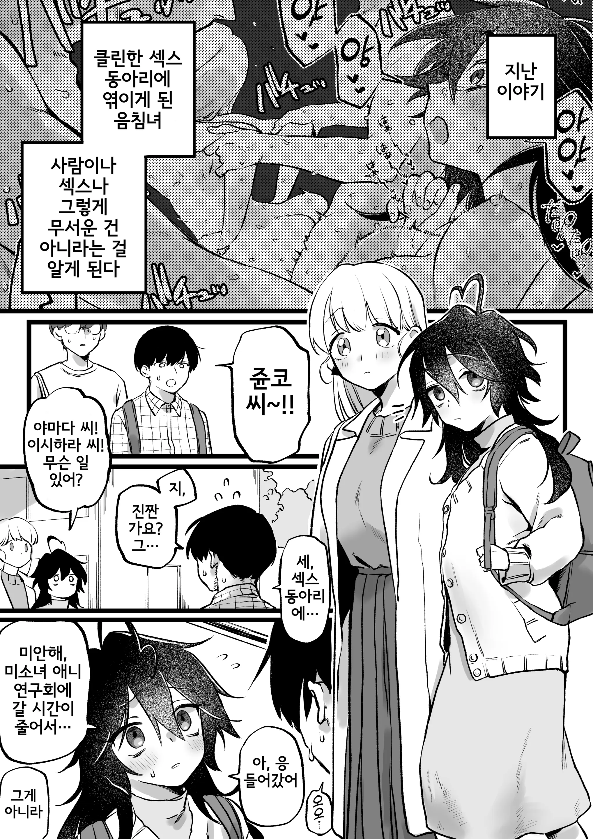 웹툰 이미지 0